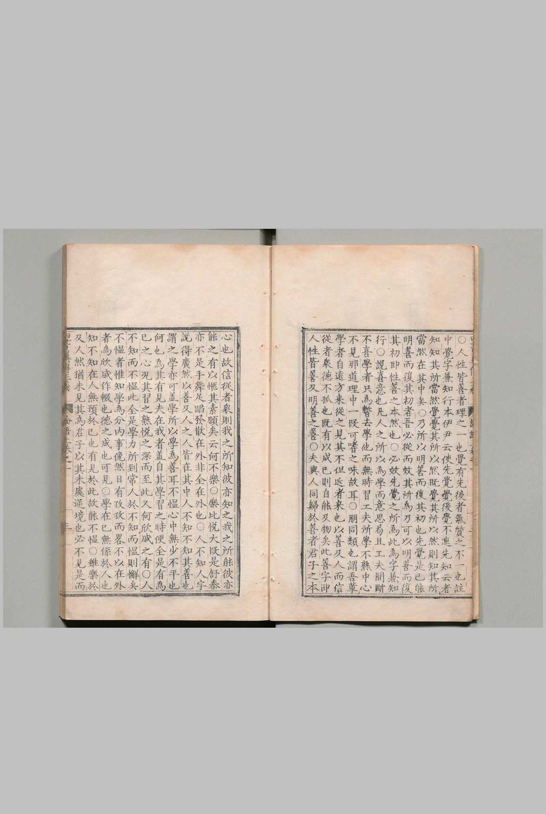 图片[5]中华古籍网-专注古书收集四书翼传三义 ７卷 刘思诚 明万历16年中华古籍网-专注古书收集中华古籍网