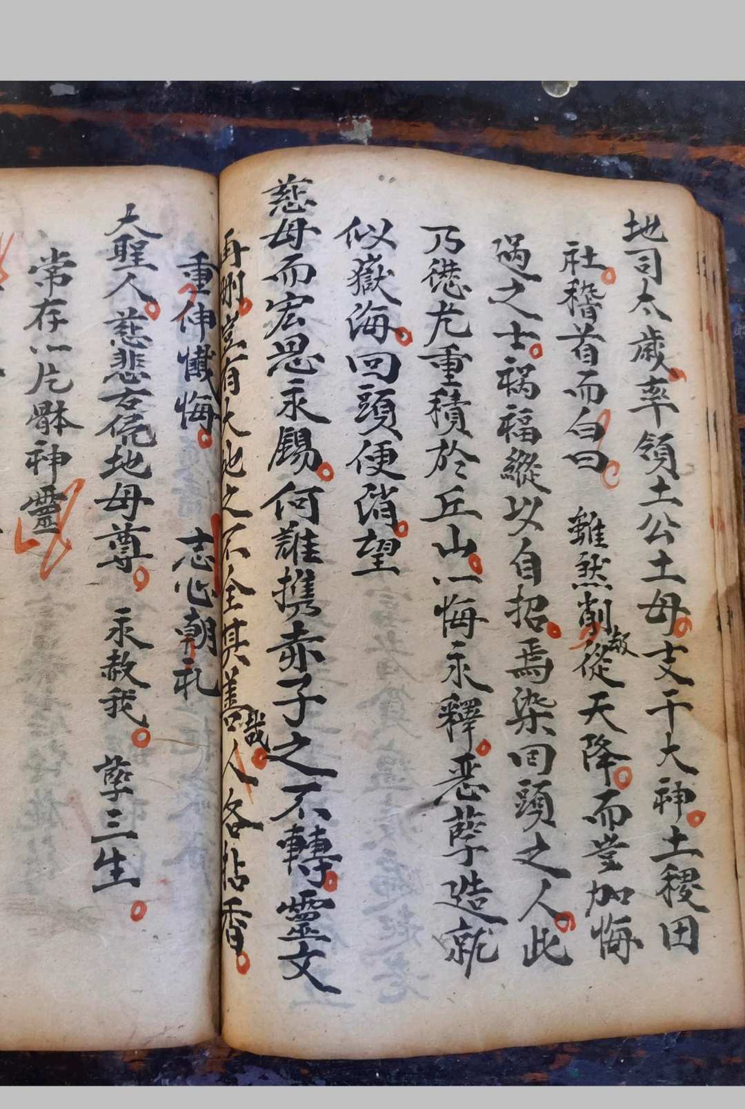 图片[6]-中华古籍网-专注古书收集无上虚空地母玄元养生保命法忏-中华古籍网-专注古书收集中华古籍网-专注古书收集