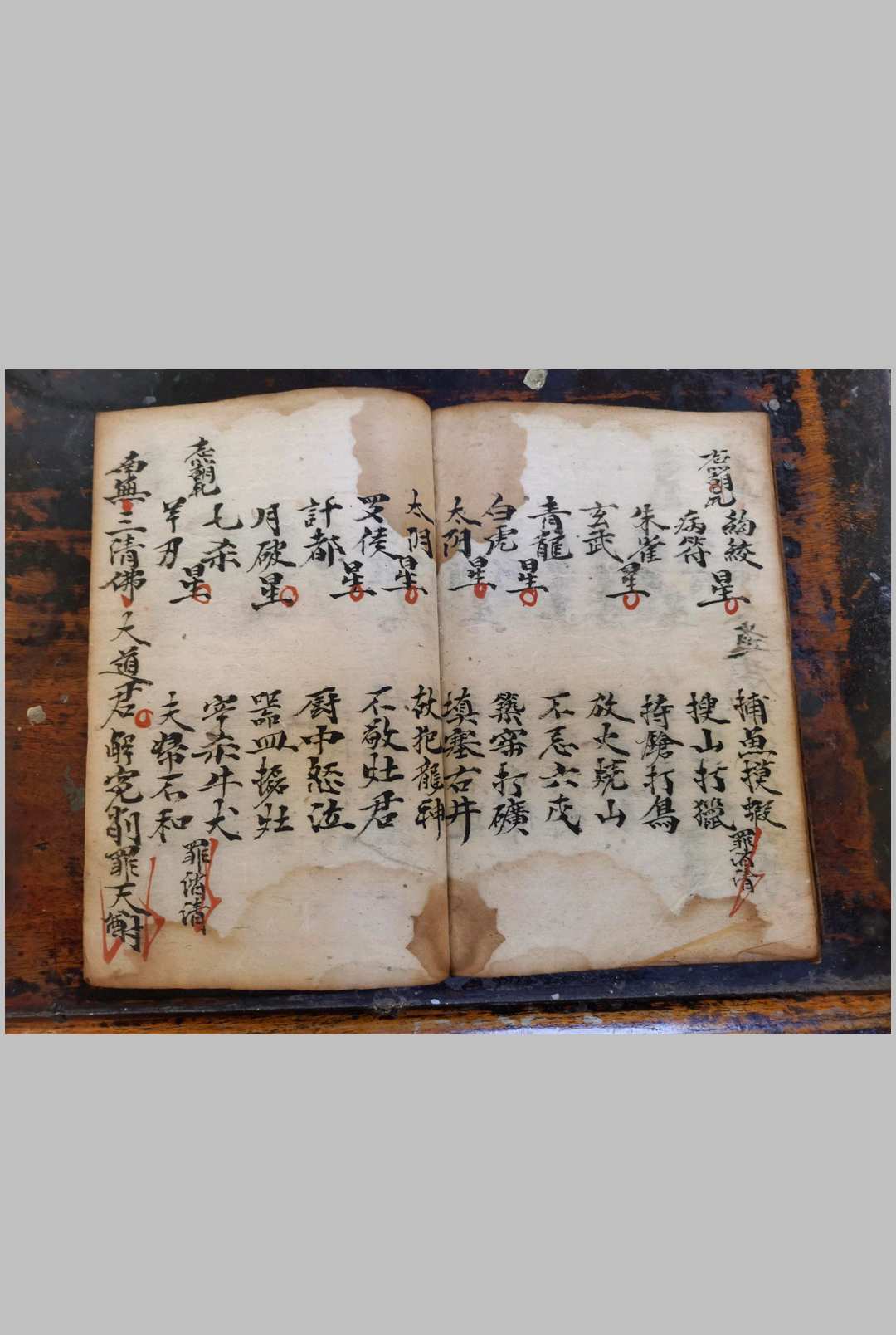 图片[7]-中华古籍网-专注古书收集无上虚空地母玄元养生保命法忏-中华古籍网-专注古书收集中华古籍网-专注古书收集
