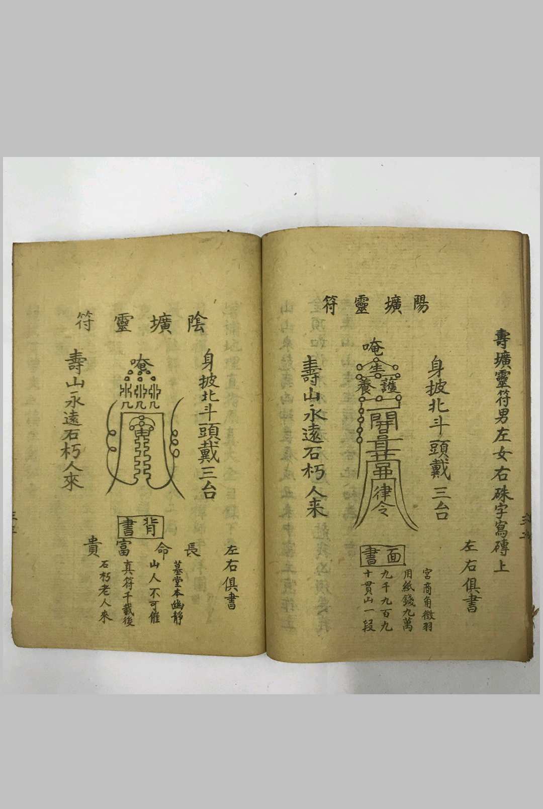 图片[28]-中华古籍网-专注古书收集地理原真（抄本）-中华古籍网-专注古书收集中华古籍网-专注古书收集
