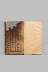 古诗类苑 130卷 张之象 俞显卿 徐光启 明刊本中华古籍网-专注古书收集中华古籍网