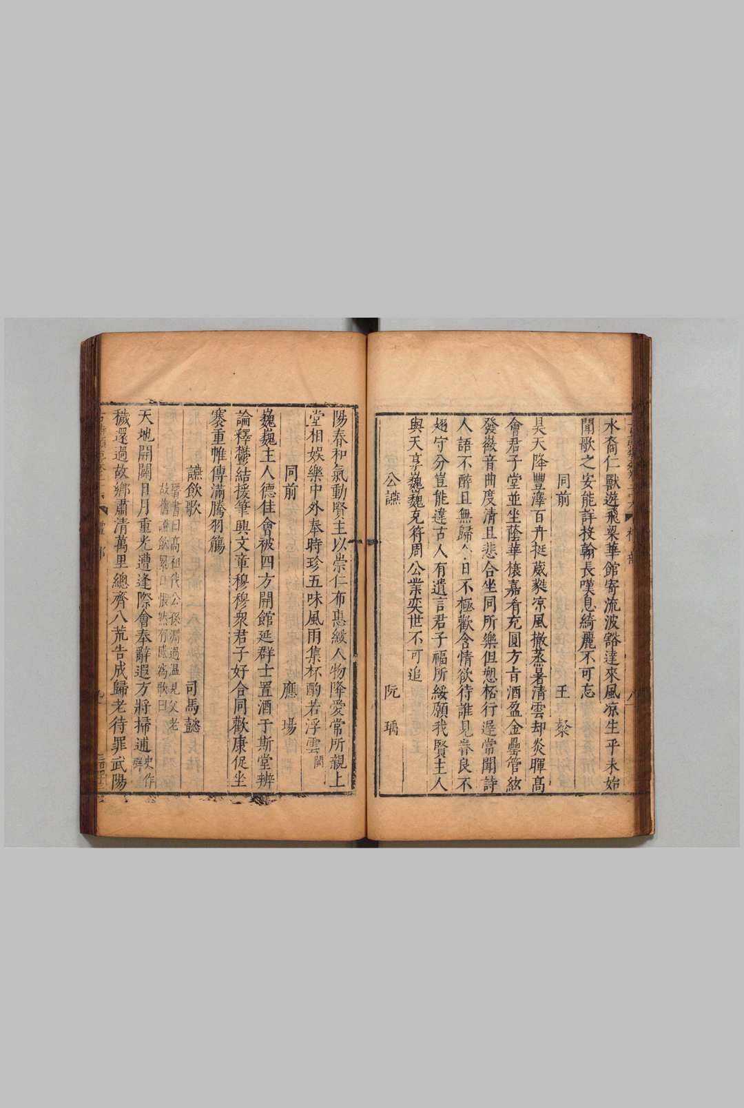 图片[6]中华古籍网-专注古书收集古诗类苑 130卷 张之象 俞显卿 徐光启 明刊本中华古籍网-专注古书收集中华古籍网
