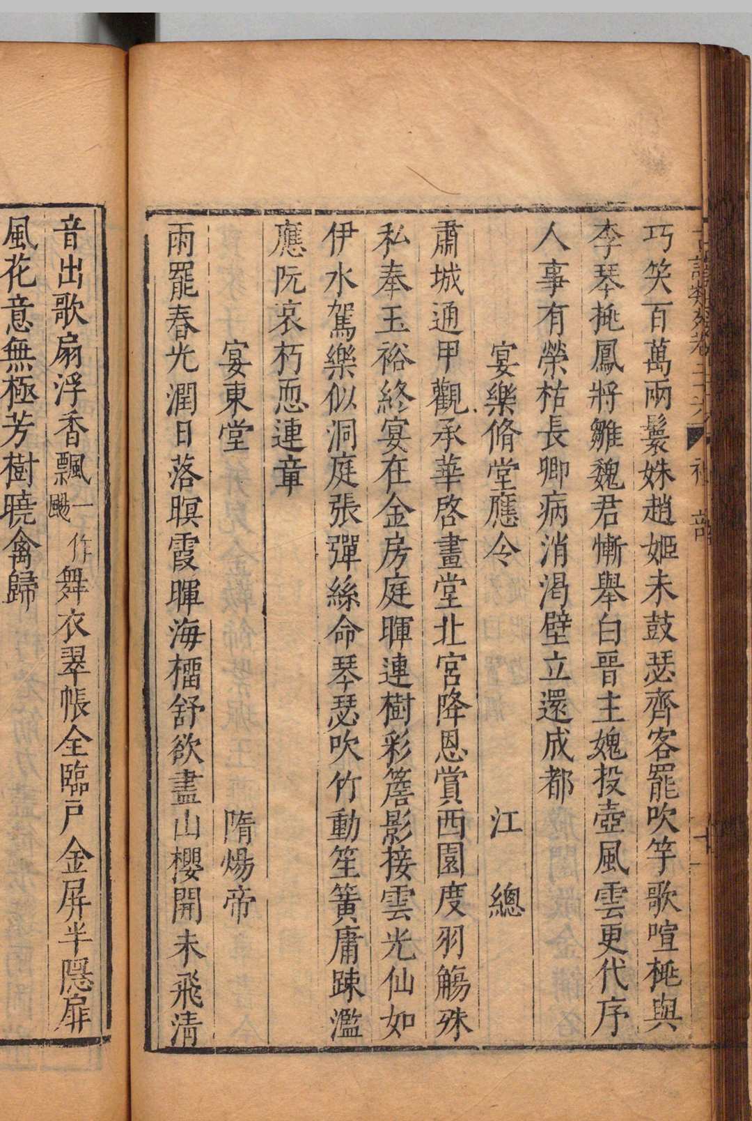 图片[8]中华古籍网-专注古书收集古诗类苑 130卷 张之象 俞显卿 徐光启 明刊本中华古籍网-专注古书收集中华古籍网