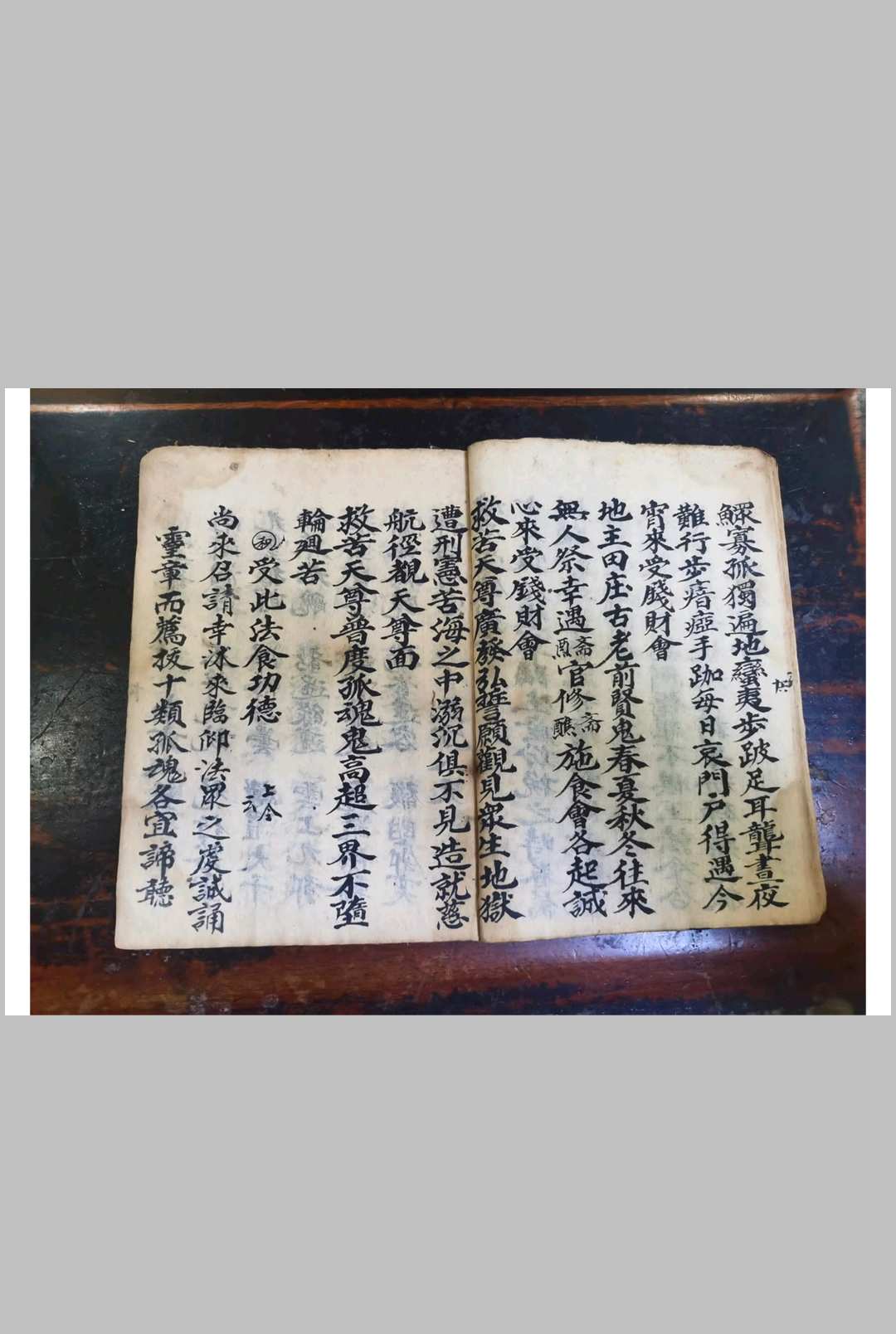 图片[6]中华古籍网-专注古书收集右案-玉帝神宵焰口右案中华古籍网-专注古书收集中华古籍网