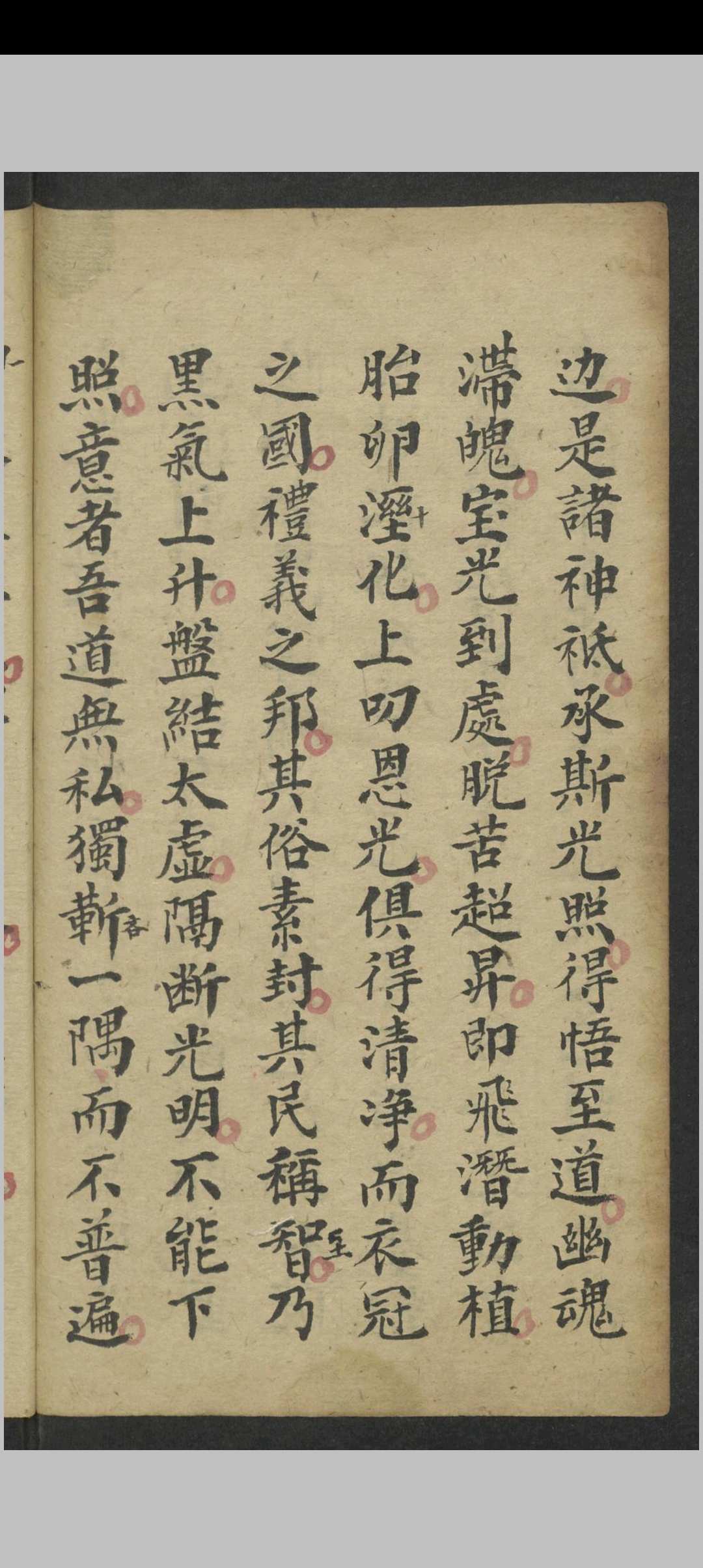 图片[6]-中华古籍网-专注古书收集司命法忏-中华古籍网-专注古书收集中华古籍网-专注古书收集