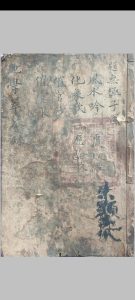 地学萃荟录-中华古籍网-专注古书收集中华古籍网-专注古书收集