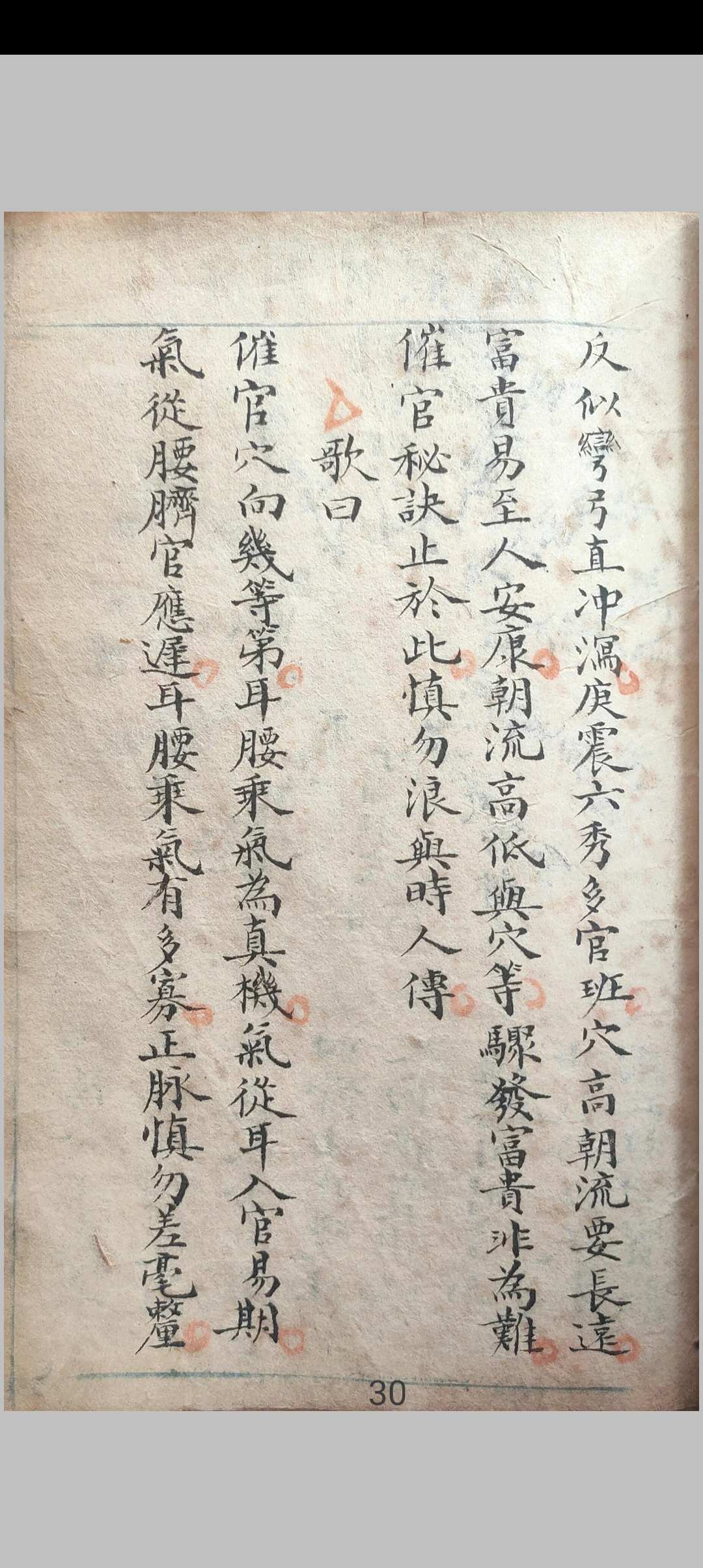 图片[10]-中华古籍网-专注古书收集地学萃荟录-中华古籍网-专注古书收集中华古籍网-专注古书收集