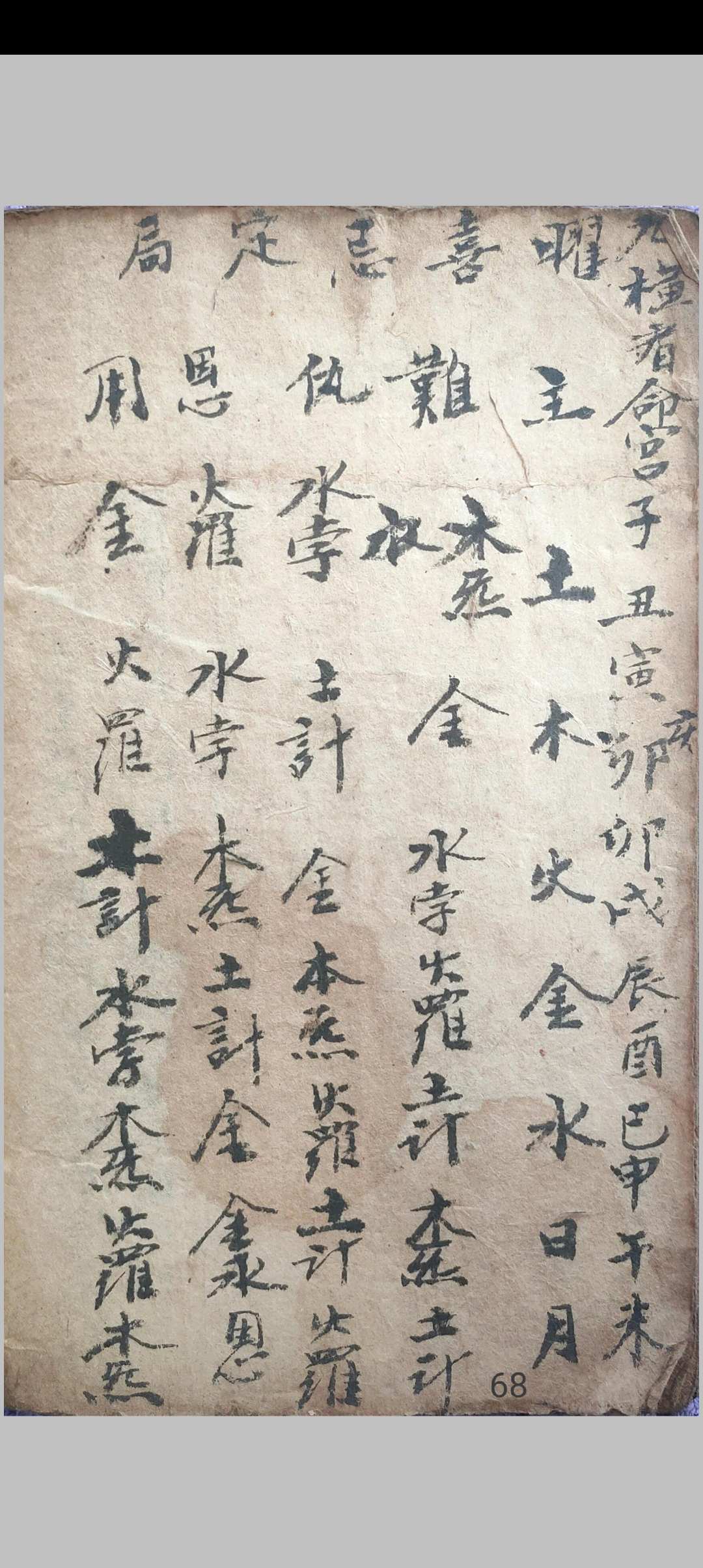图片[18]-中华古籍网-专注古书收集地学萃荟录-中华古籍网-专注古书收集中华古籍网-专注古书收集