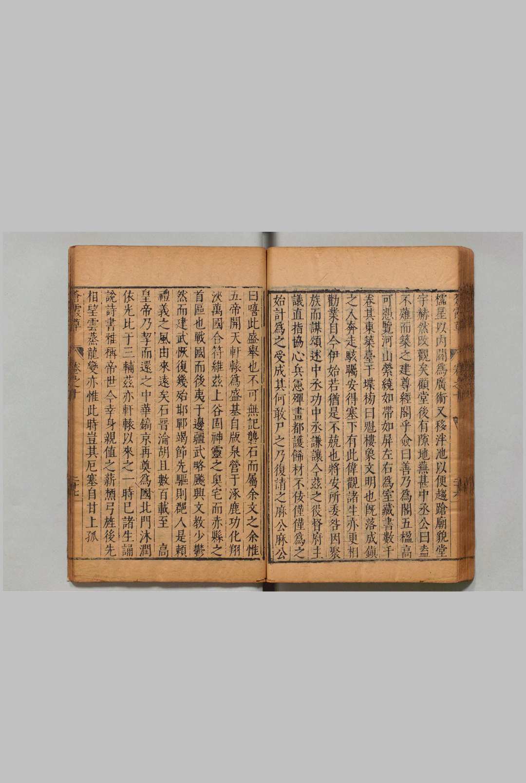 图片[5]中华古籍网-专注古书收集苍霞草 20卷 续草22卷 叶向高 明刊本中华古籍网-专注古书收集中华古籍网