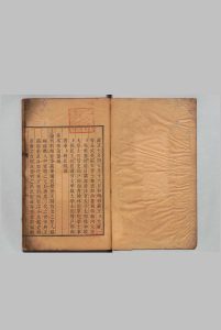 上谕 康熙61－雍正７年 清雍正9年中华古籍网-专注古书收集中华古籍网