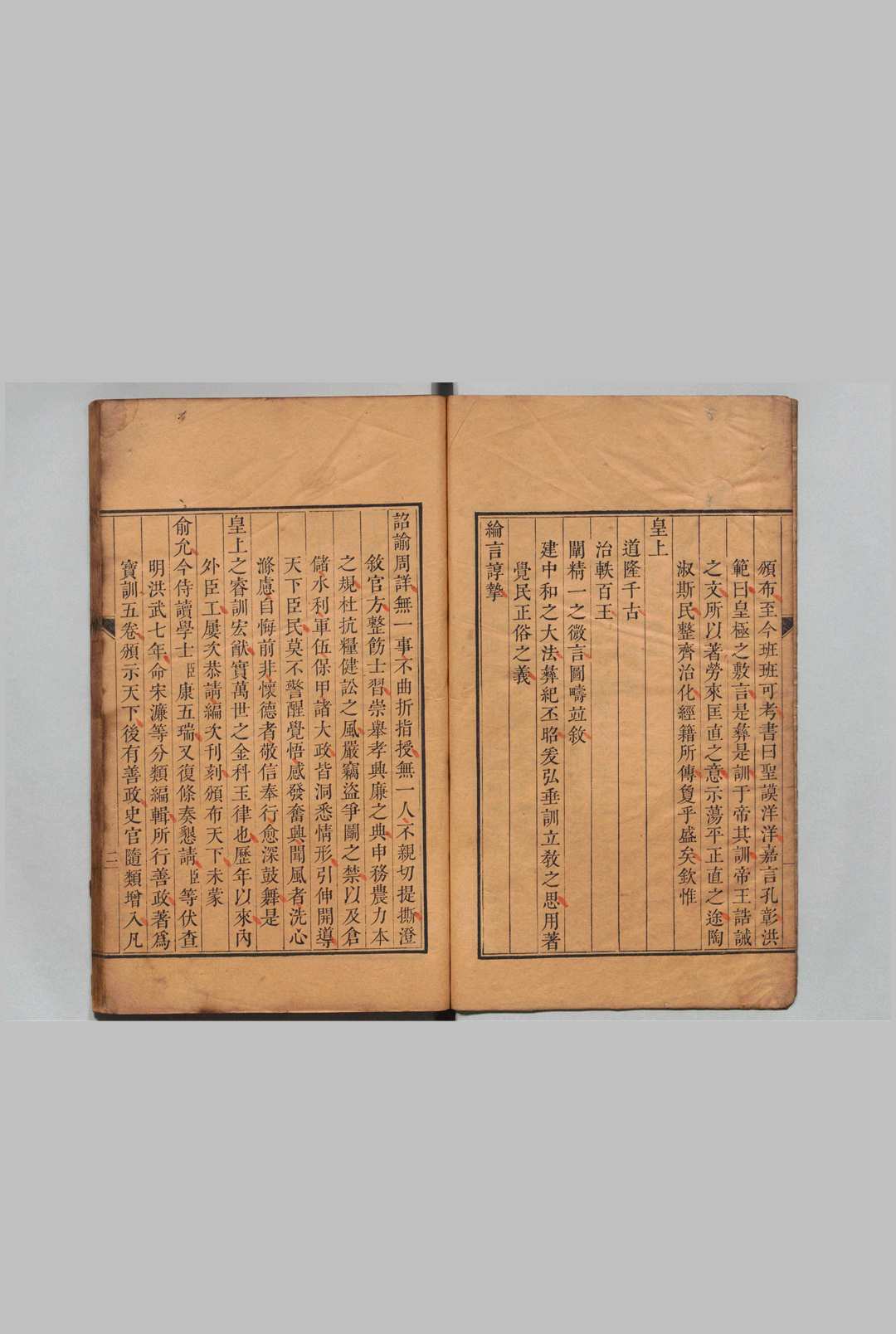 图片[2]中华古籍网-专注古书收集上谕 康熙61－雍正７年 清雍正9年中华古籍网-专注古书收集中华古籍网