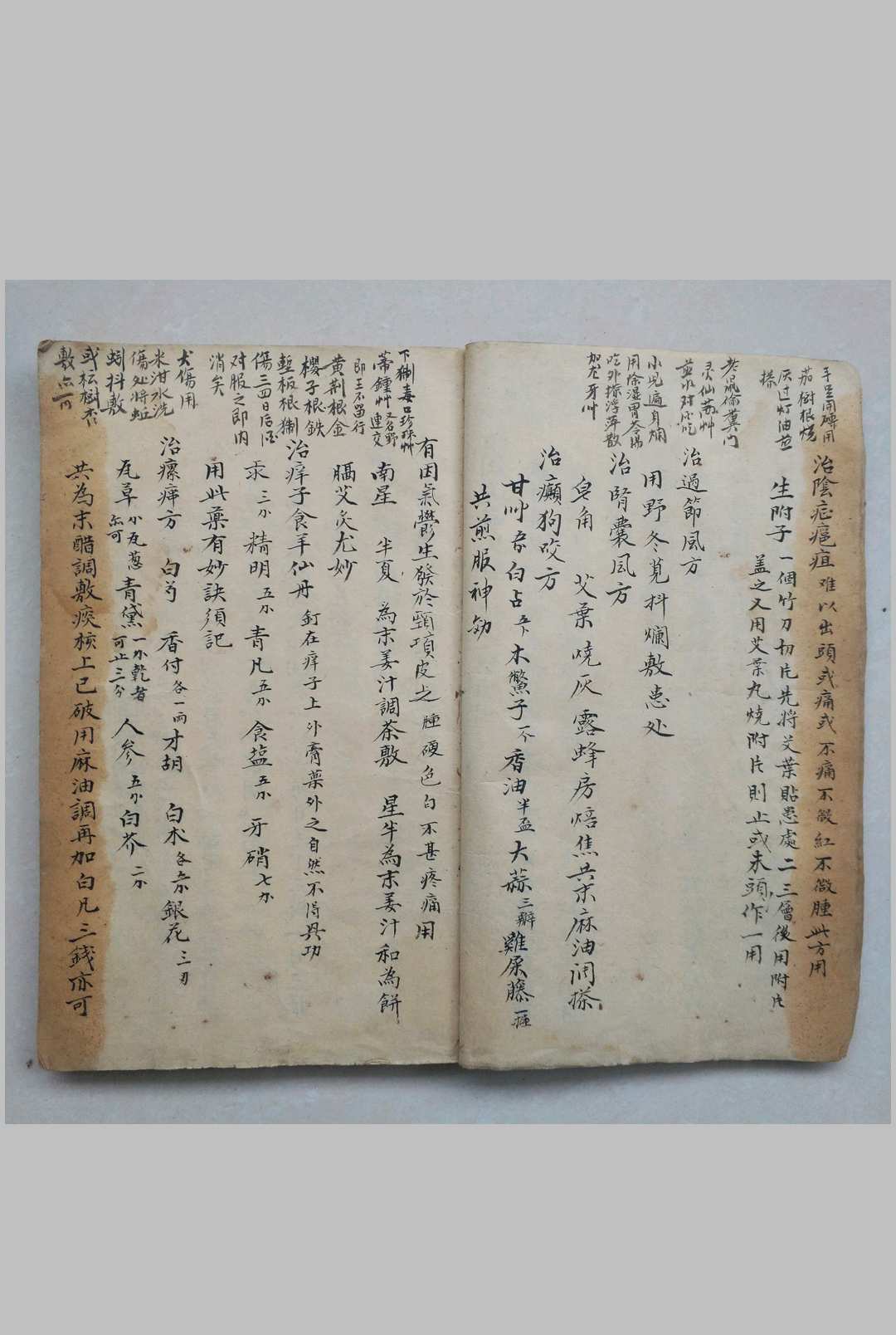 图片[9]-中华古籍网-专注古书收集杂症良方-中华古籍网-专注古书收集中华古籍网-专注古书收集