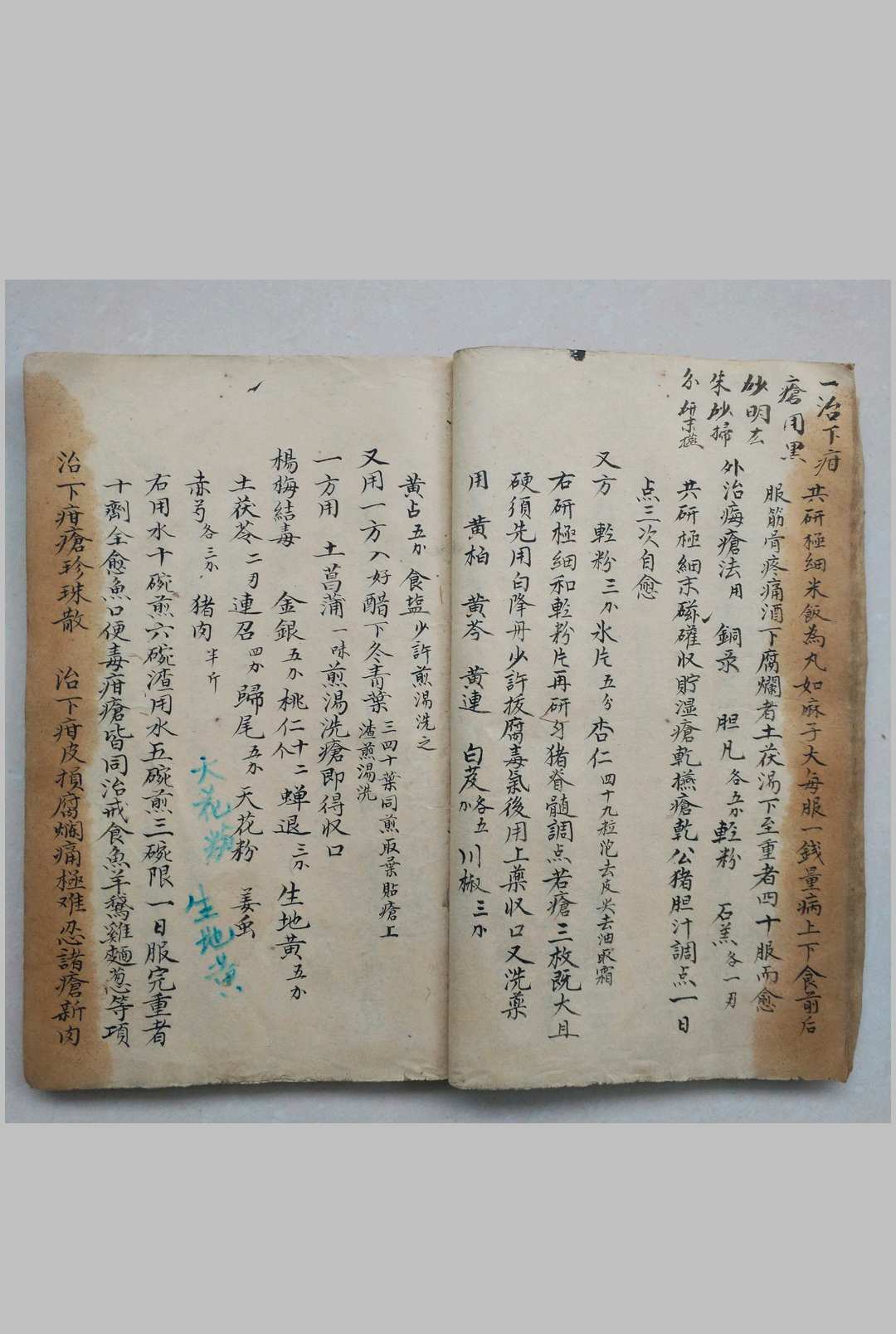图片[12]-中华古籍网-专注古书收集杂症良方-中华古籍网-专注古书收集中华古籍网-专注古书收集