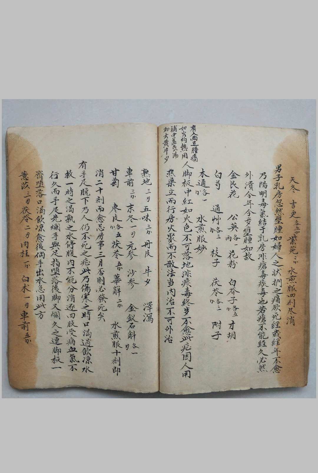 图片[7]-中华古籍网-专注古书收集杂症良方-中华古籍网-专注古书收集中华古籍网-专注古书收集