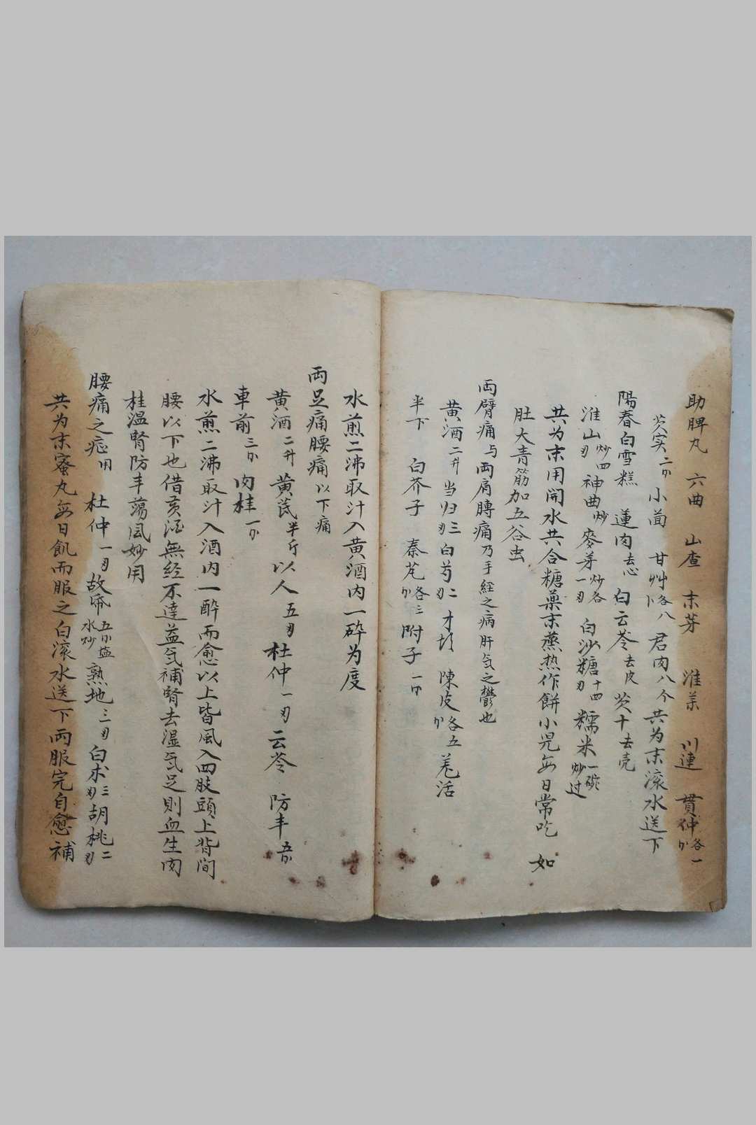 图片[5]-中华古籍网-专注古书收集杂症良方-中华古籍网-专注古书收集中华古籍网-专注古书收集