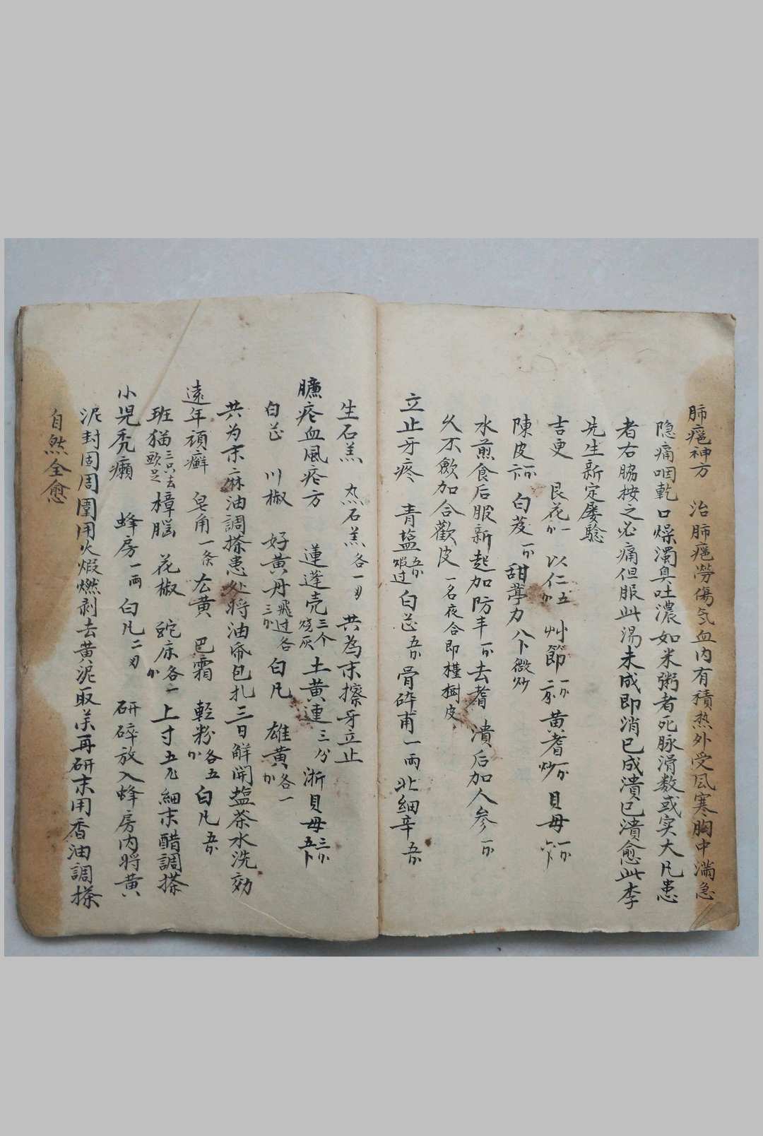 图片[10]-中华古籍网-专注古书收集杂症良方-中华古籍网-专注古书收集中华古籍网-专注古书收集