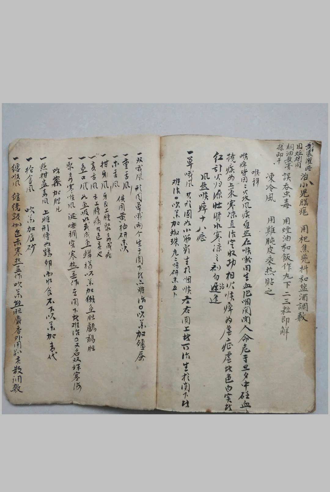 图片[13]-中华古籍网-专注古书收集杂症良方-中华古籍网-专注古书收集中华古籍网-专注古书收集