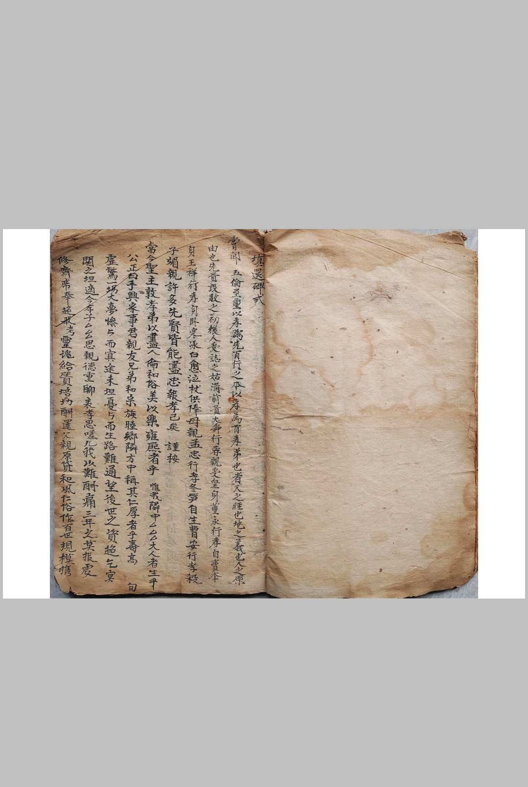 图片[2]-中华古籍网-专注古书收集填还立库.安库.投库仪.封库内秘-中华古籍网-专注古书收集中华古籍网-专注古书收集