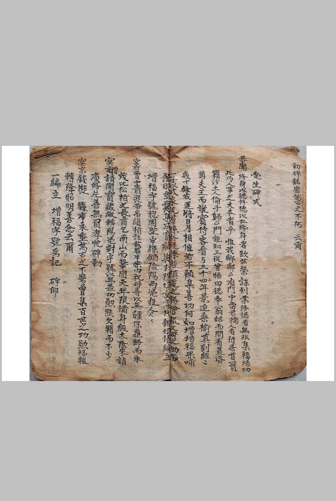 图片[8]-中华古籍网-专注古书收集填还立库.安库.投库仪.封库内秘-中华古籍网-专注古书收集中华古籍网-专注古书收集