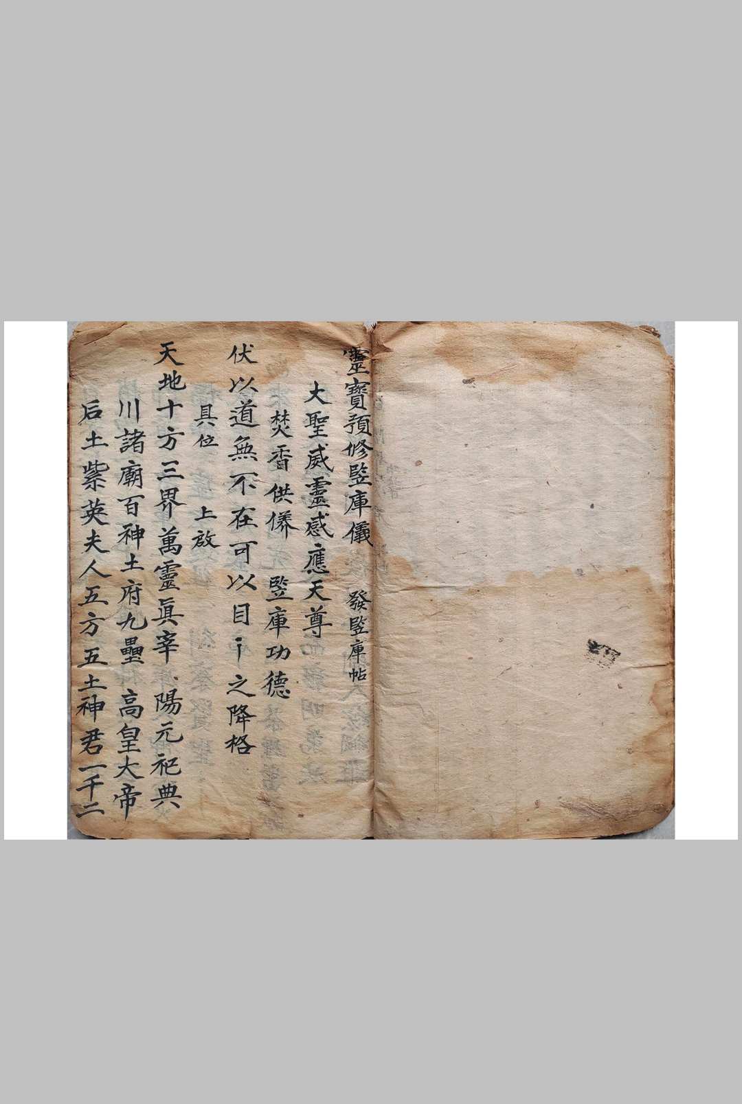 图片[7]-中华古籍网-专注古书收集填还立库.安库.投库仪.封库内秘-中华古籍网-专注古书收集中华古籍网-专注古书收集