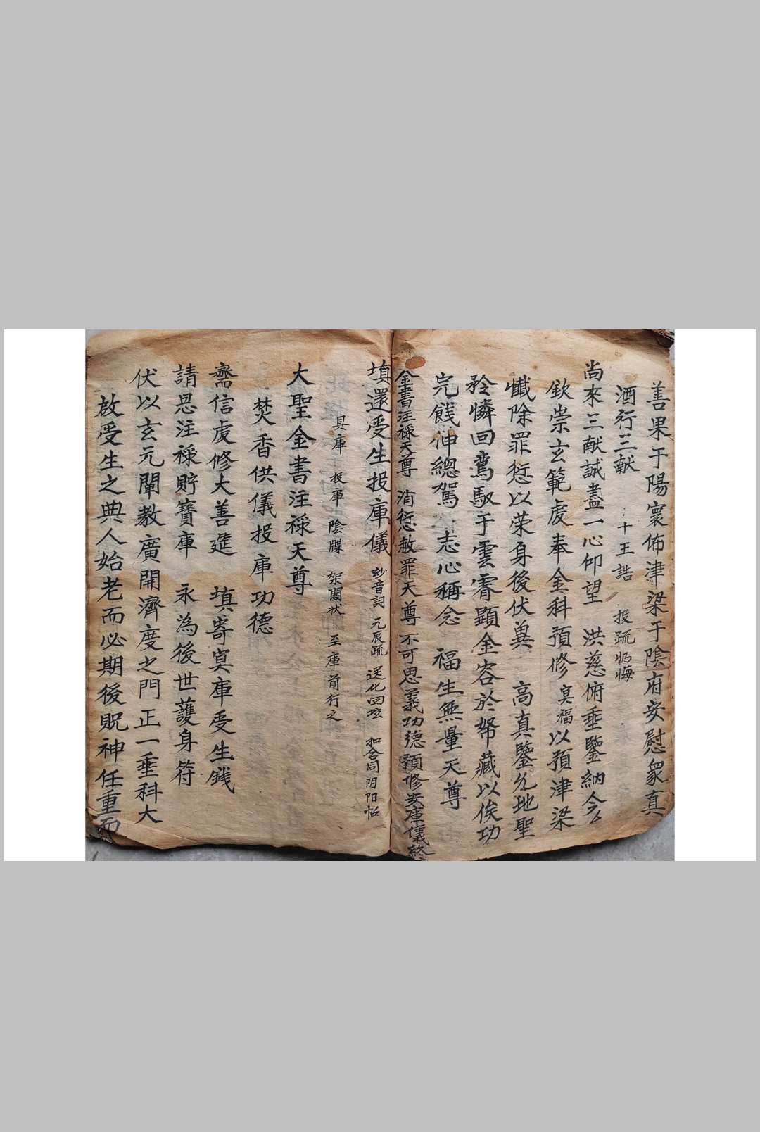 图片[4]-中华古籍网-专注古书收集填还立库.安库.投库仪.封库内秘-中华古籍网-专注古书收集中华古籍网-专注古书收集