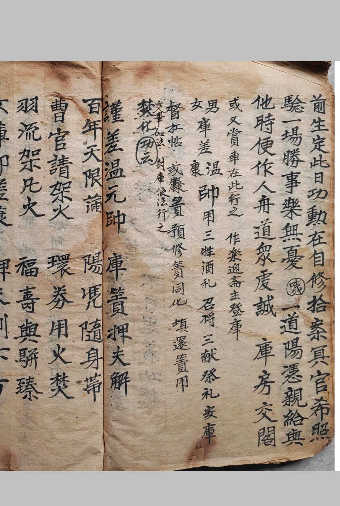 图片[6]-中华古籍网-专注古书收集填还立库.安库.投库仪.封库内秘-中华古籍网-专注古书收集中华古籍网-专注古书收集