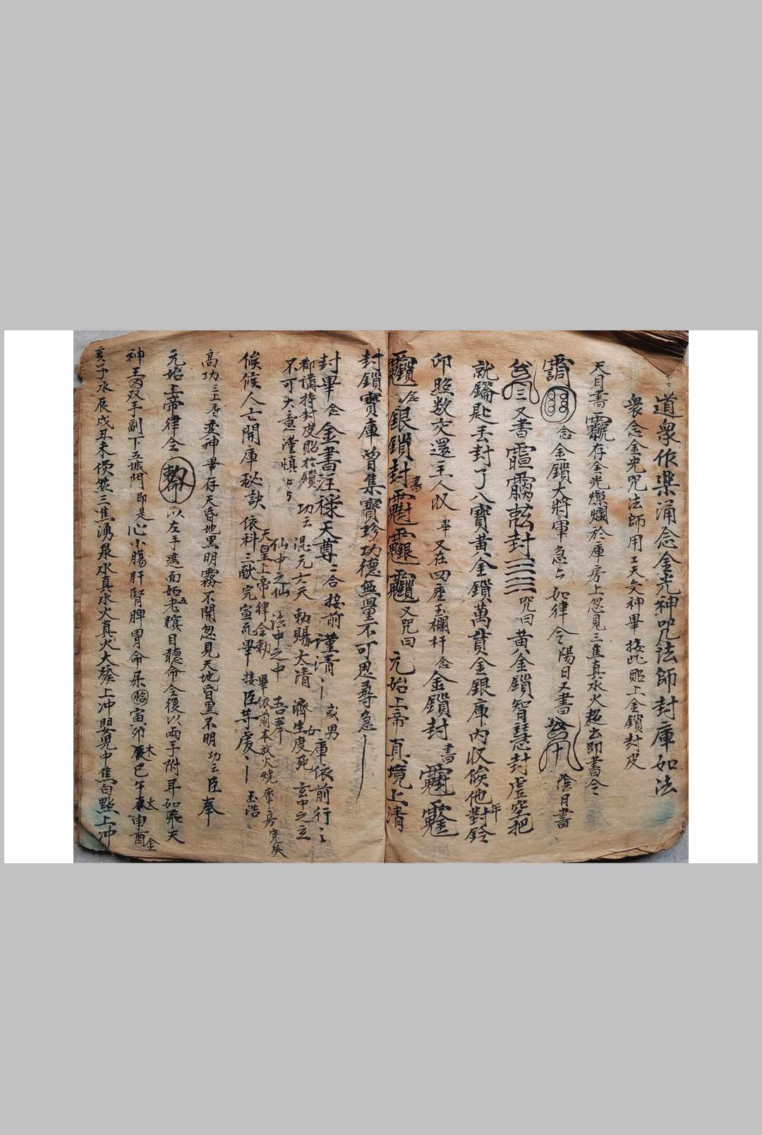 图片[3]-中华古籍网-专注古书收集填还立库.安库.投库仪.封库内秘-中华古籍网-专注古书收集中华古籍网-专注古书收集