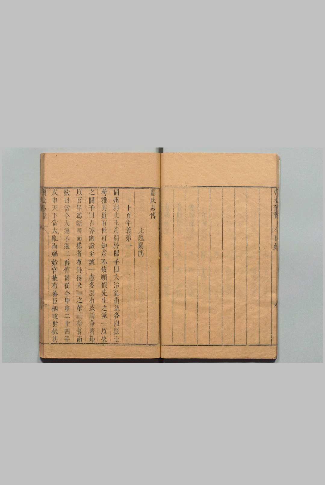 图片[5]中华古籍网-专注古书收集唐宋丛书 钟人杰 明刊本中华古籍网-专注古书收集中华古籍网