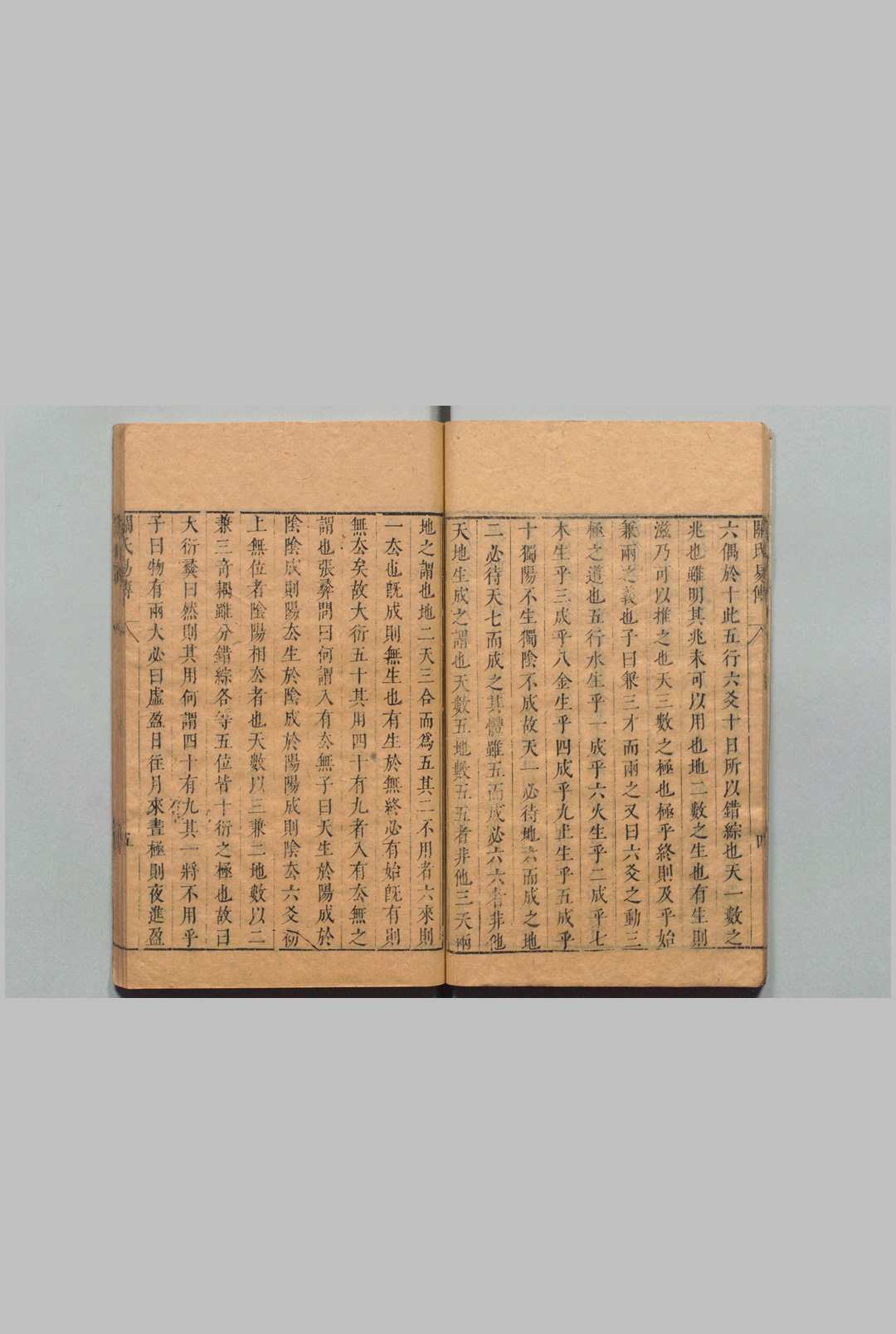 图片[6]中华古籍网-专注古书收集唐宋丛书 钟人杰 明刊本中华古籍网-专注古书收集中华古籍网