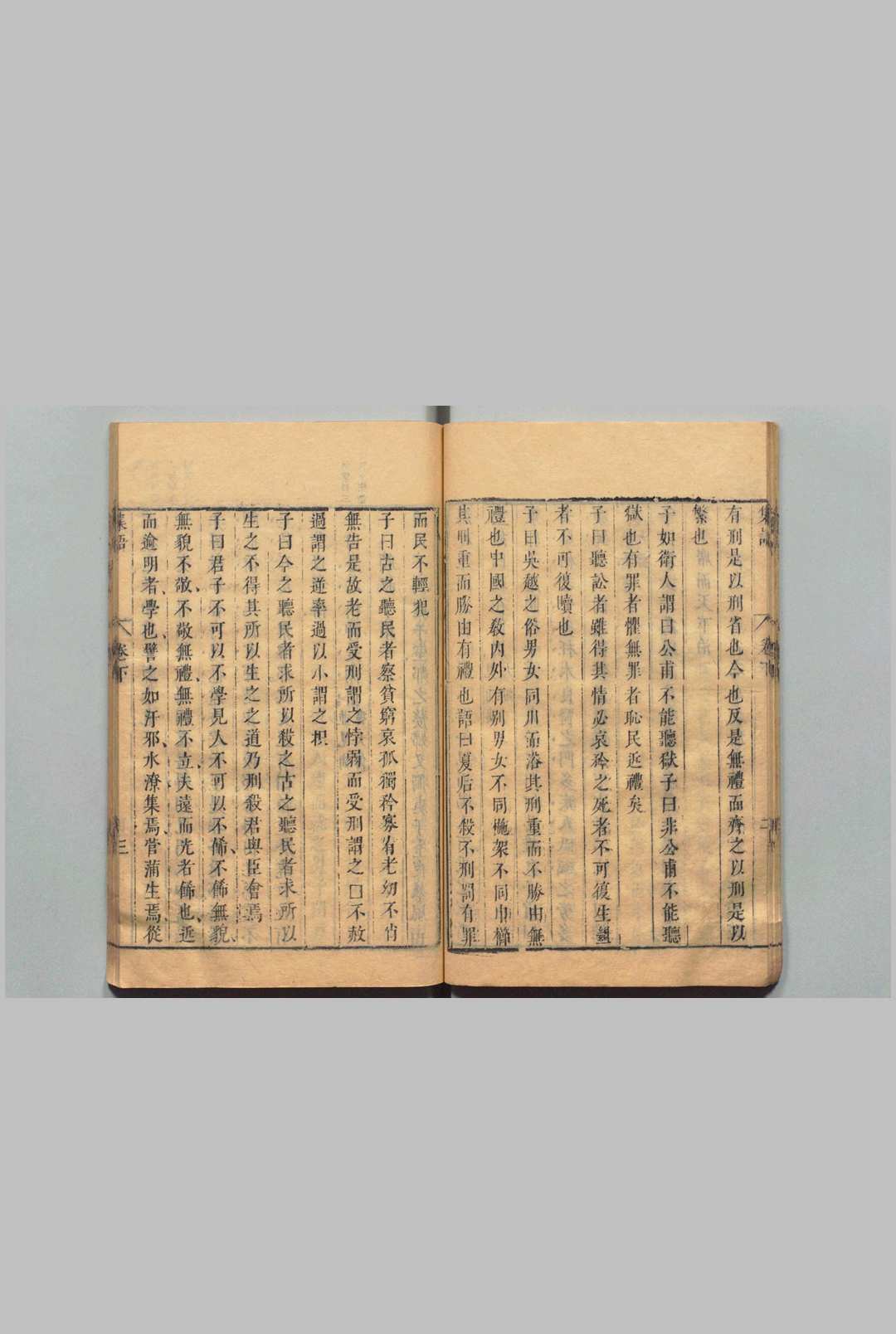 图片[7]中华古籍网-专注古书收集唐宋丛书 钟人杰 明刊本中华古籍网-专注古书收集中华古籍网