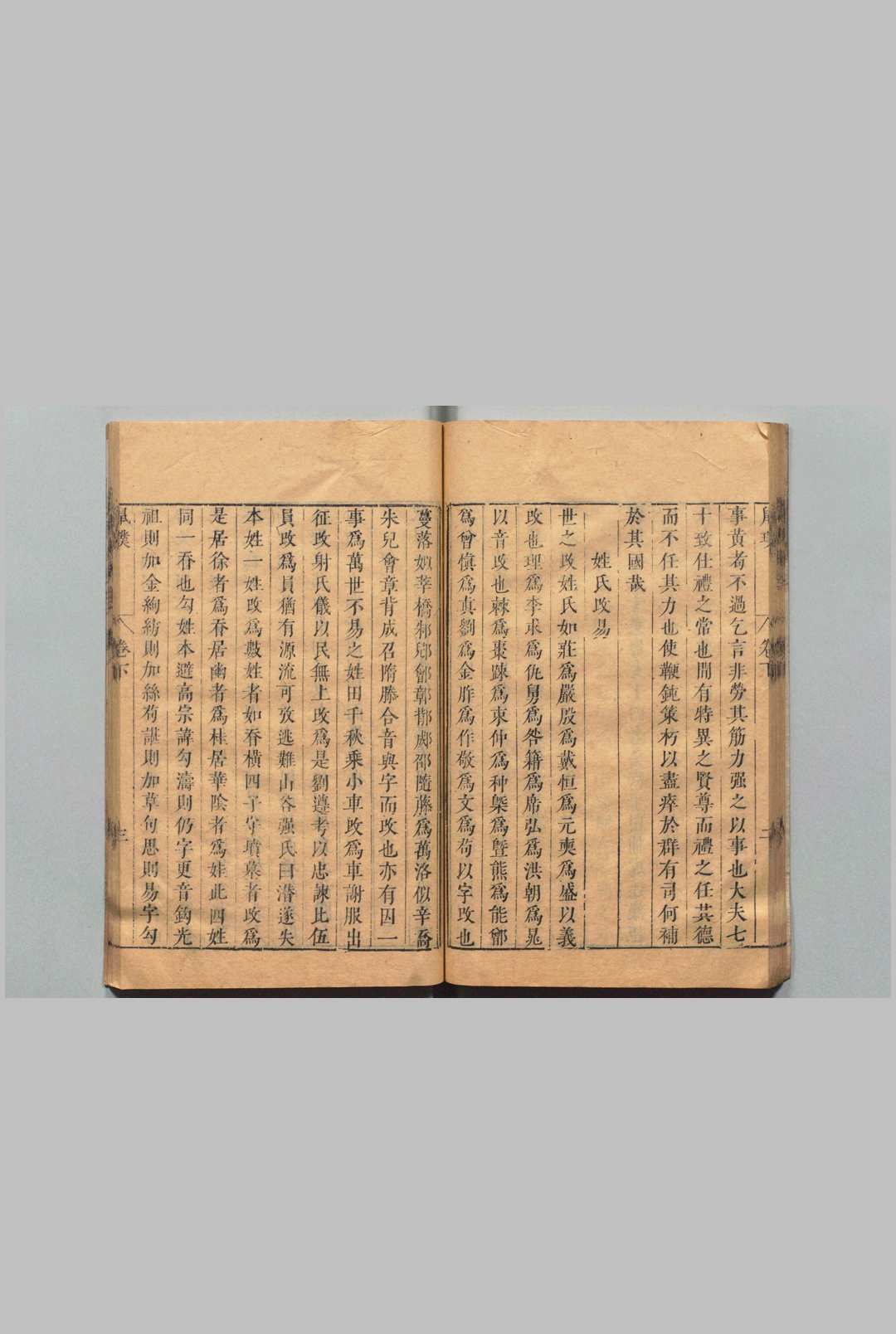 图片[8]中华古籍网-专注古书收集唐宋丛书 钟人杰 明刊本中华古籍网-专注古书收集中华古籍网