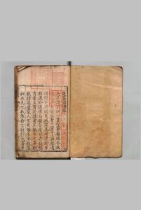 记纂渊海 100卷 潘自牧（宋）王嘉宾（明）陈文燧（明）明万历7年中华古籍网-专注古书收集中华古籍网