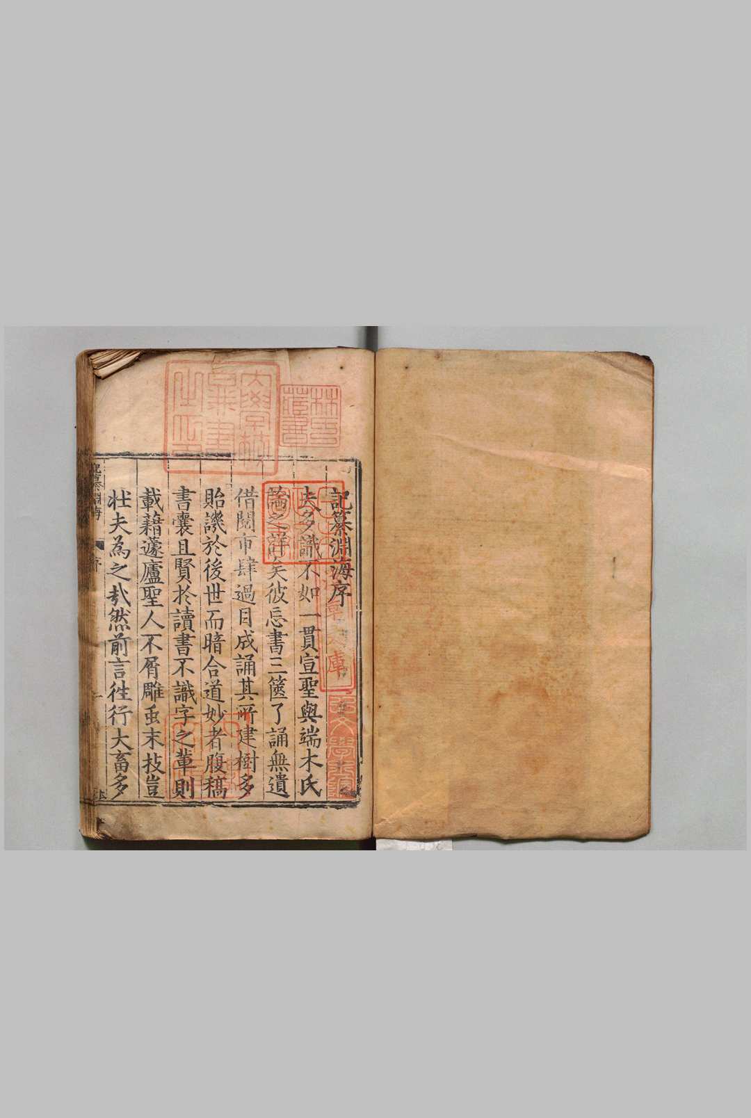 记纂渊海 100卷 潘自牧（宋）王嘉宾（明）陈文燧（明）明万历7年中华古籍网-专注古书收集中华古籍网