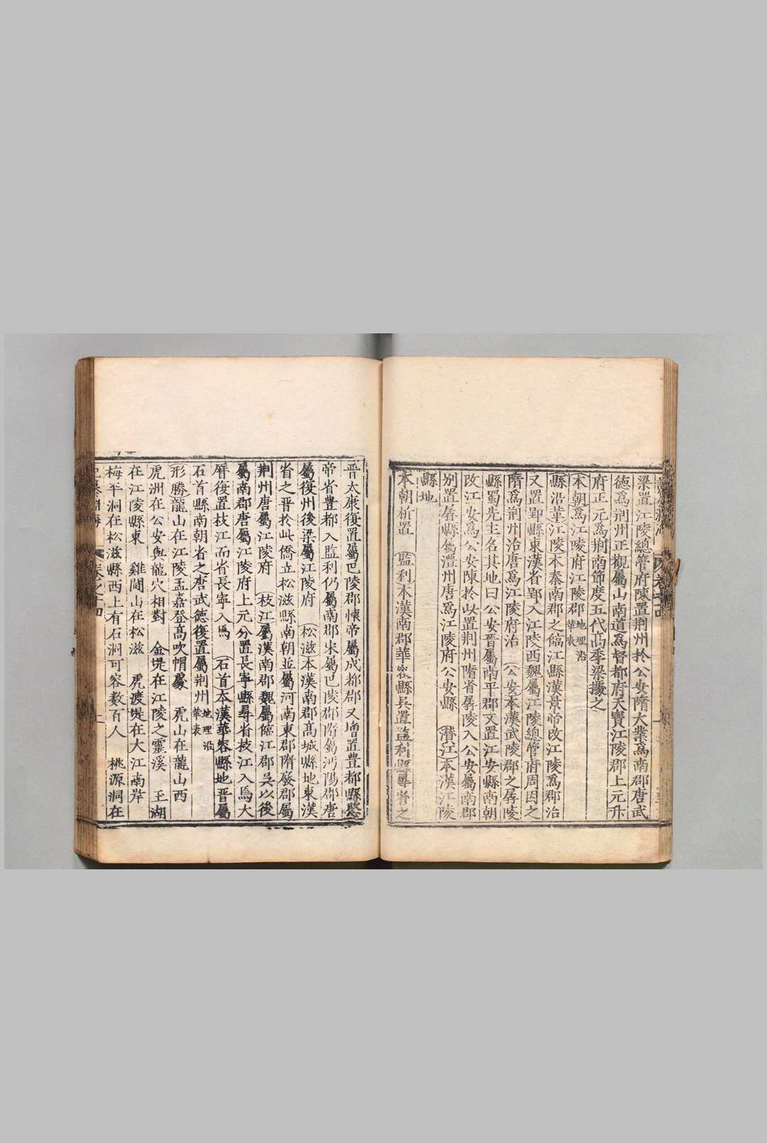 图片[9]中华古籍网-专注古书收集记纂渊海 100卷 潘自牧（宋）王嘉宾（明）陈文燧（明）明万历7年中华古籍网-专注古书收集中华古籍网