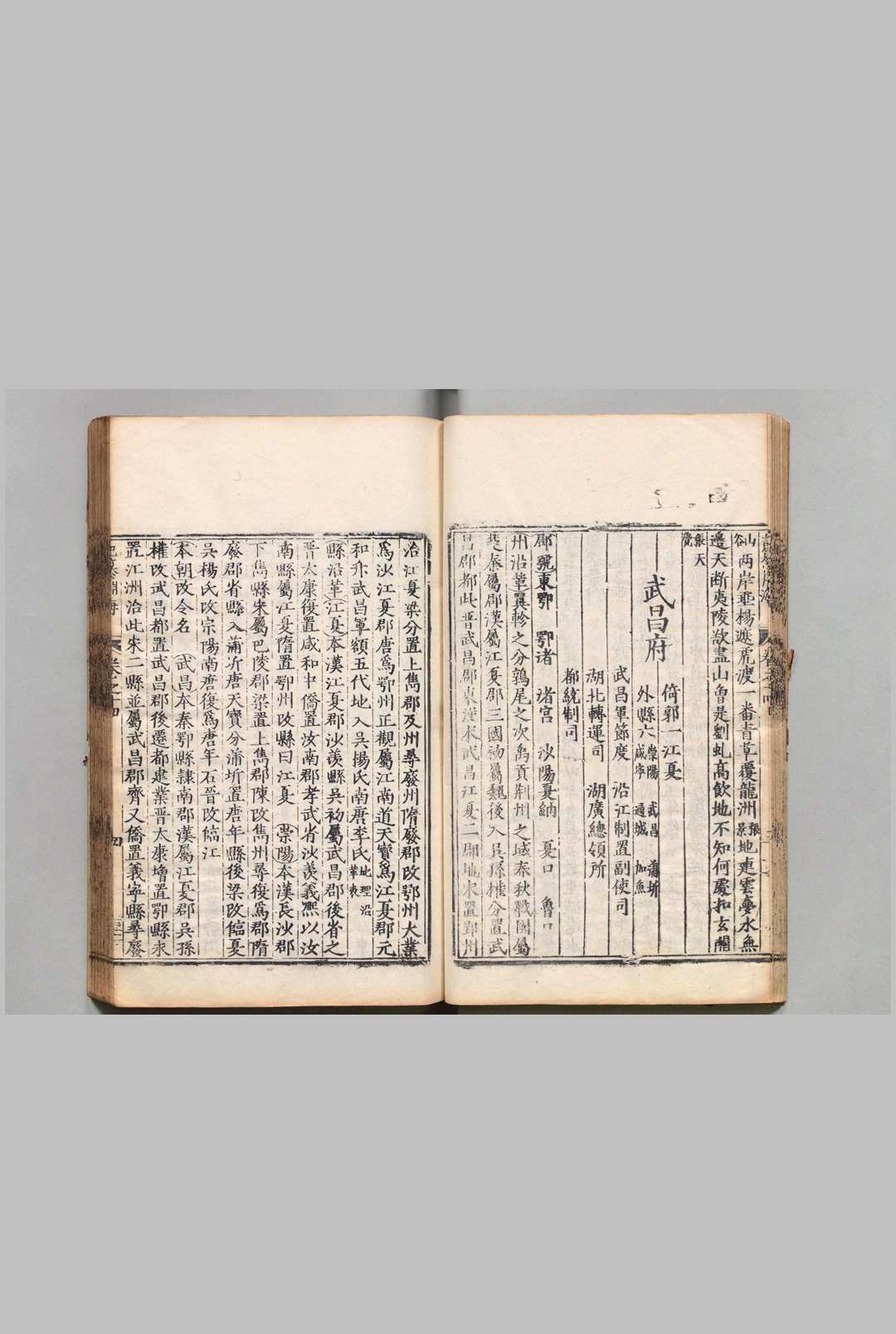图片[8]中华古籍网-专注古书收集记纂渊海 100卷 潘自牧（宋）王嘉宾（明）陈文燧（明）明万历7年中华古籍网-专注古书收集中华古籍网