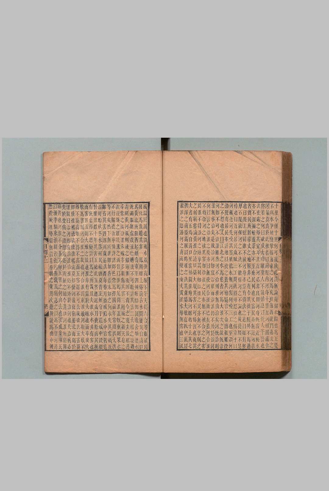图片[7]中华古籍网-专注古书收集日知录集释 32卷（卷11欠）栞误２卷 黄汝成 清道光14年 ～ 刊本15年中华古籍网-专注古书收集中华古籍网