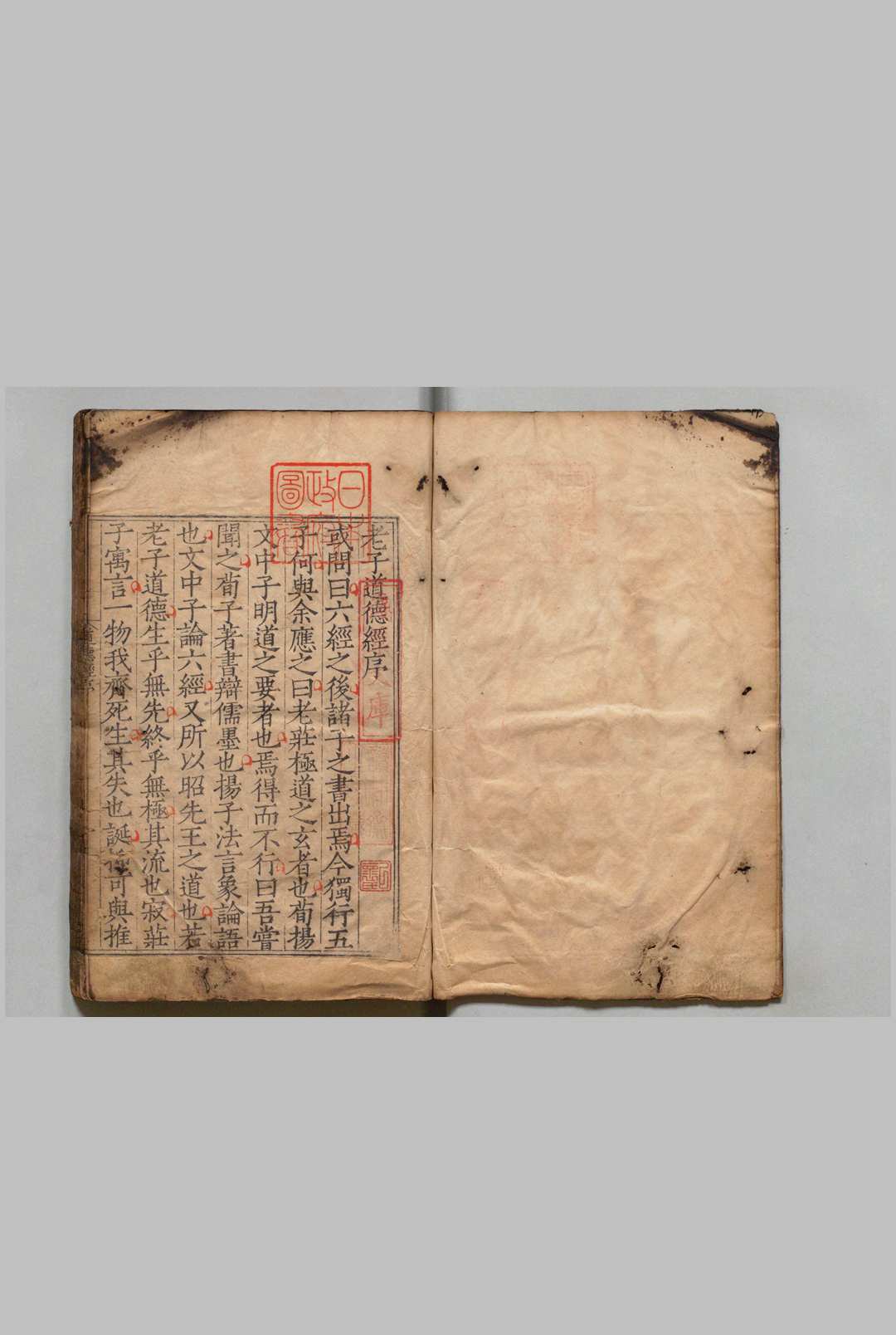 六子书  顾春 明嘉靖9年中华古籍网-专注古书收集中华古籍网