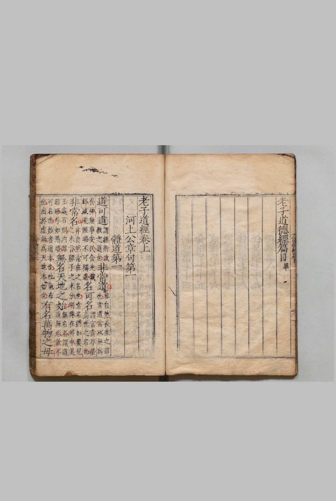 图片[3]中华古籍网-专注古书收集六子书  顾春 明嘉靖9年中华古籍网-专注古书收集中华古籍网