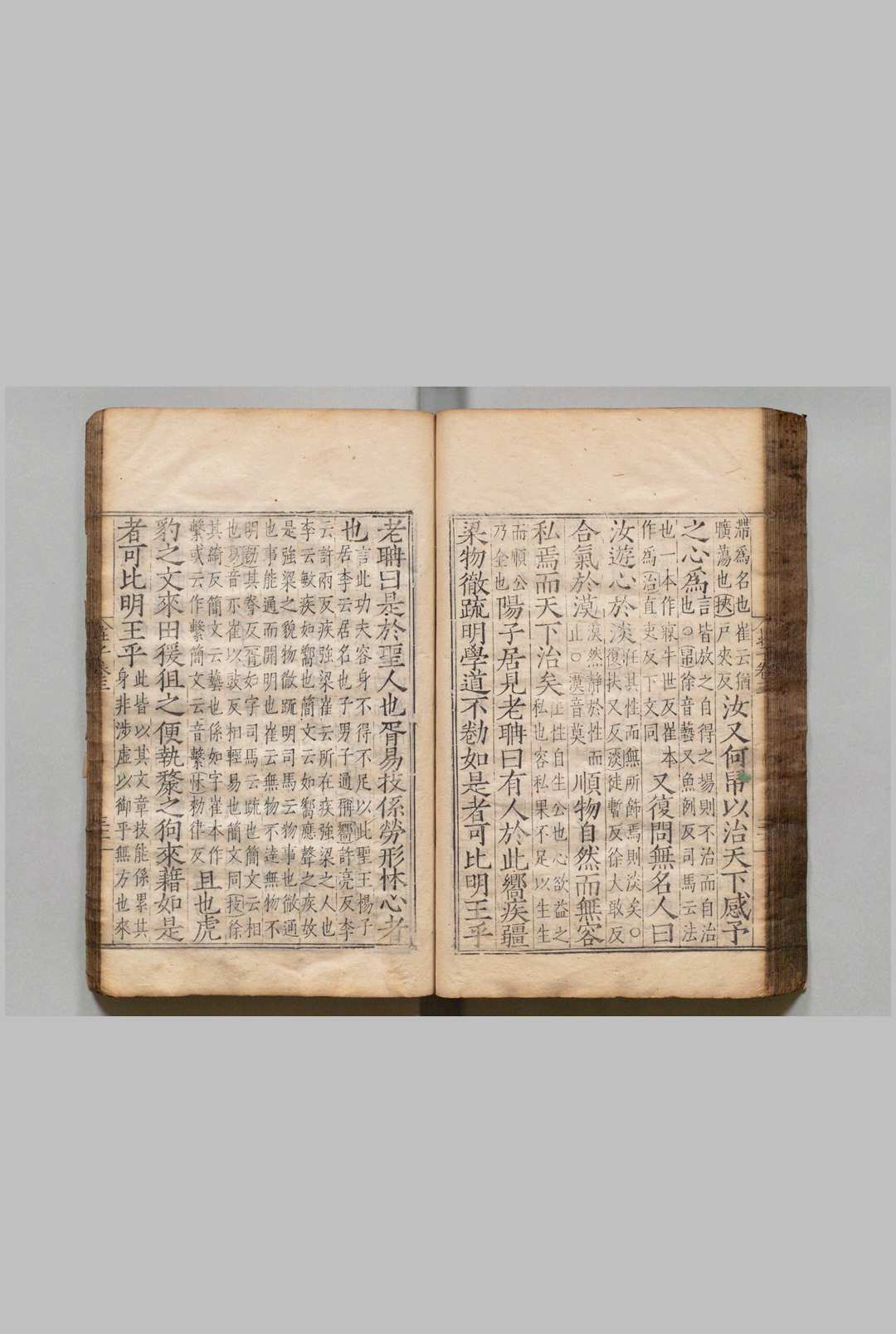 图片[5]中华古籍网-专注古书收集六子书  顾春 明嘉靖9年中华古籍网-专注古书收集中华古籍网