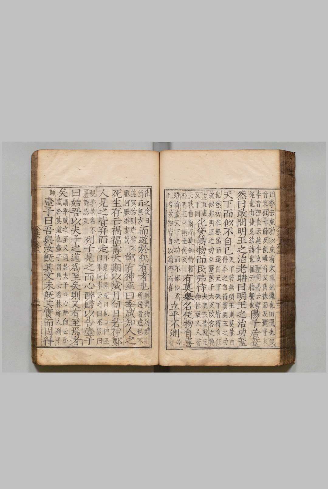 图片[6]中华古籍网-专注古书收集六子书  顾春 明嘉靖9年中华古籍网-专注古书收集中华古籍网