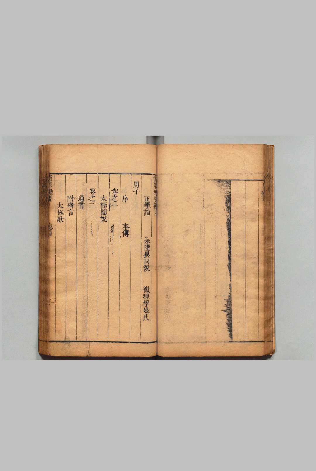 图片[3]中华古籍网-专注古书收集儒宗理要 周子２卷 张子６卷 二程子６卷 朱子15卷  张能鳞 清刊本中华古籍网-专注古书收集中华古籍网