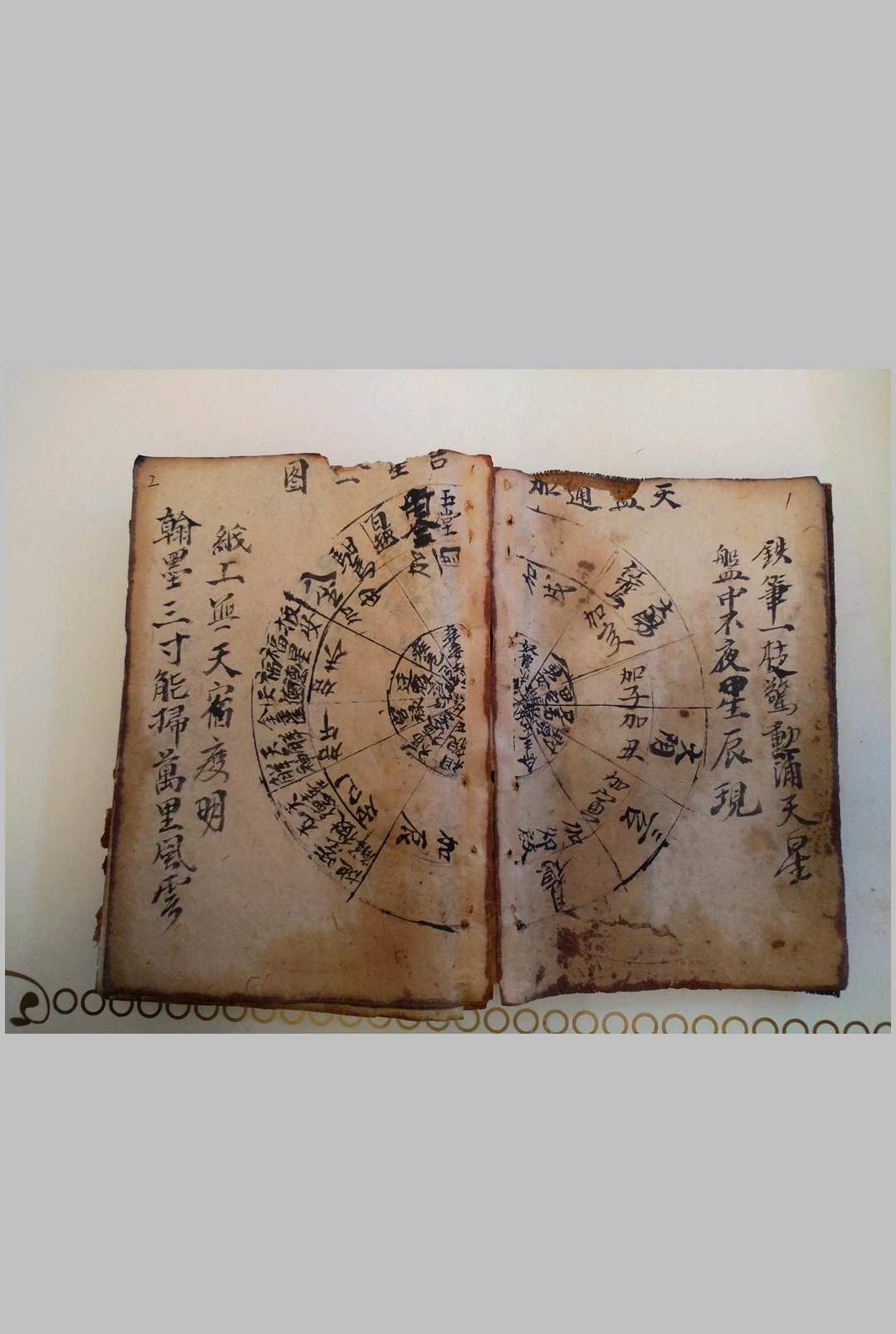 图片[3]-中华古籍网-专注古书收集铁笔赋算命-中华古籍网-专注古书收集中华古籍网-专注古书收集