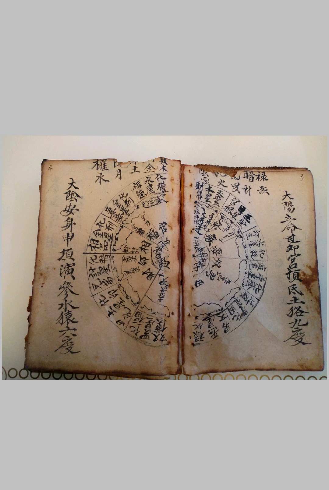 图片[2]-中华古籍网-专注古书收集铁笔赋算命-中华古籍网-专注古书收集中华古籍网-专注古书收集