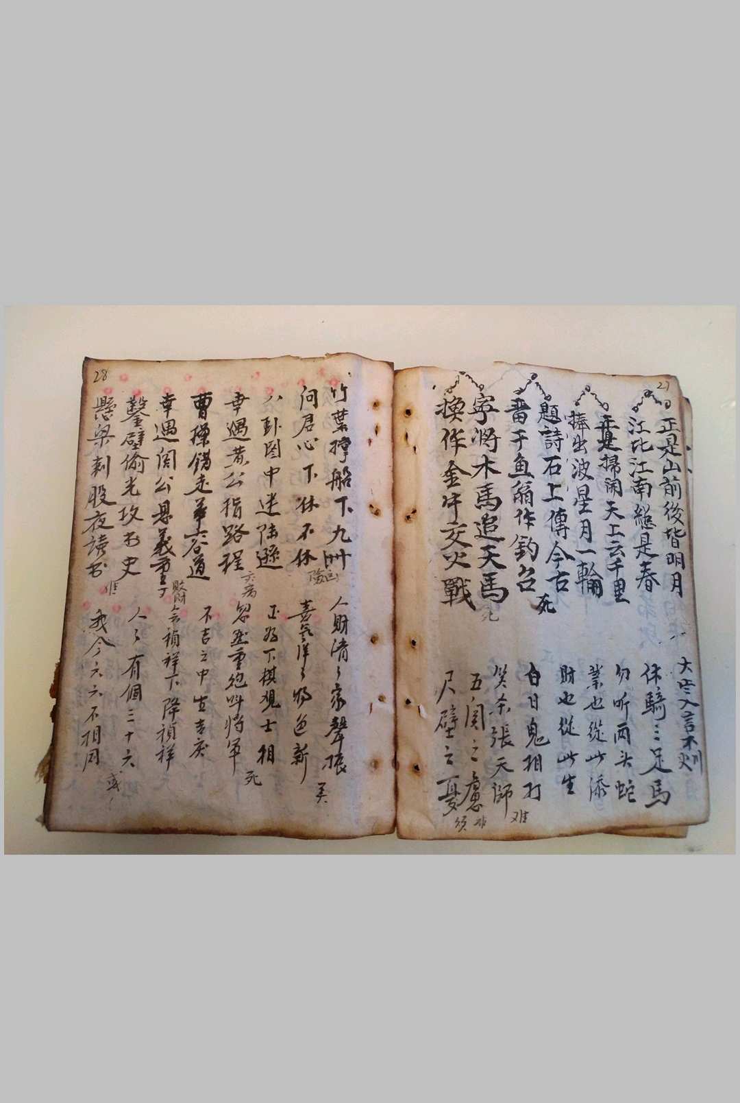 图片[7]-中华古籍网-专注古书收集铁笔赋算命-中华古籍网-专注古书收集中华古籍网-专注古书收集