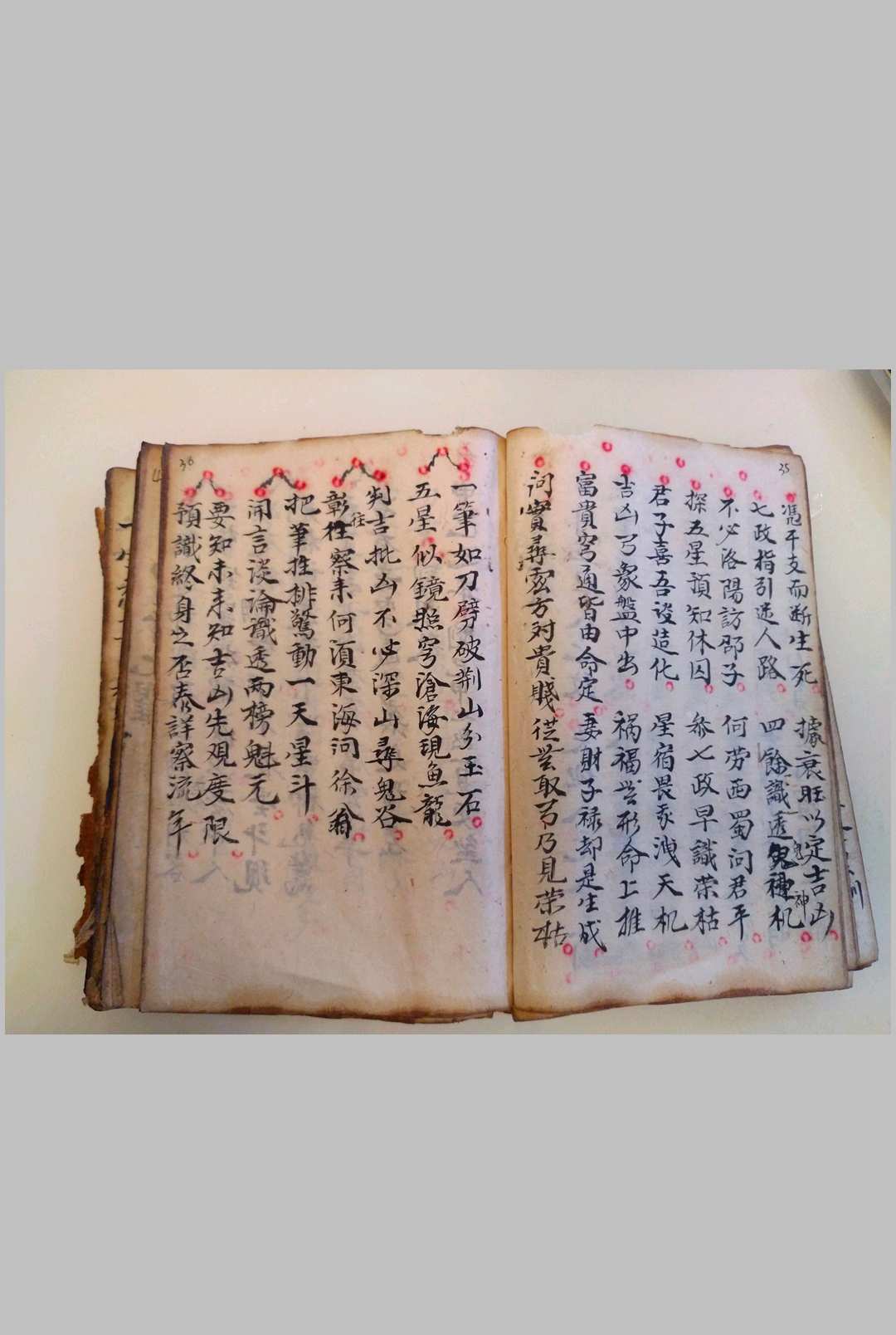 图片[5]-中华古籍网-专注古书收集铁笔赋算命-中华古籍网-专注古书收集中华古籍网-专注古书收集
