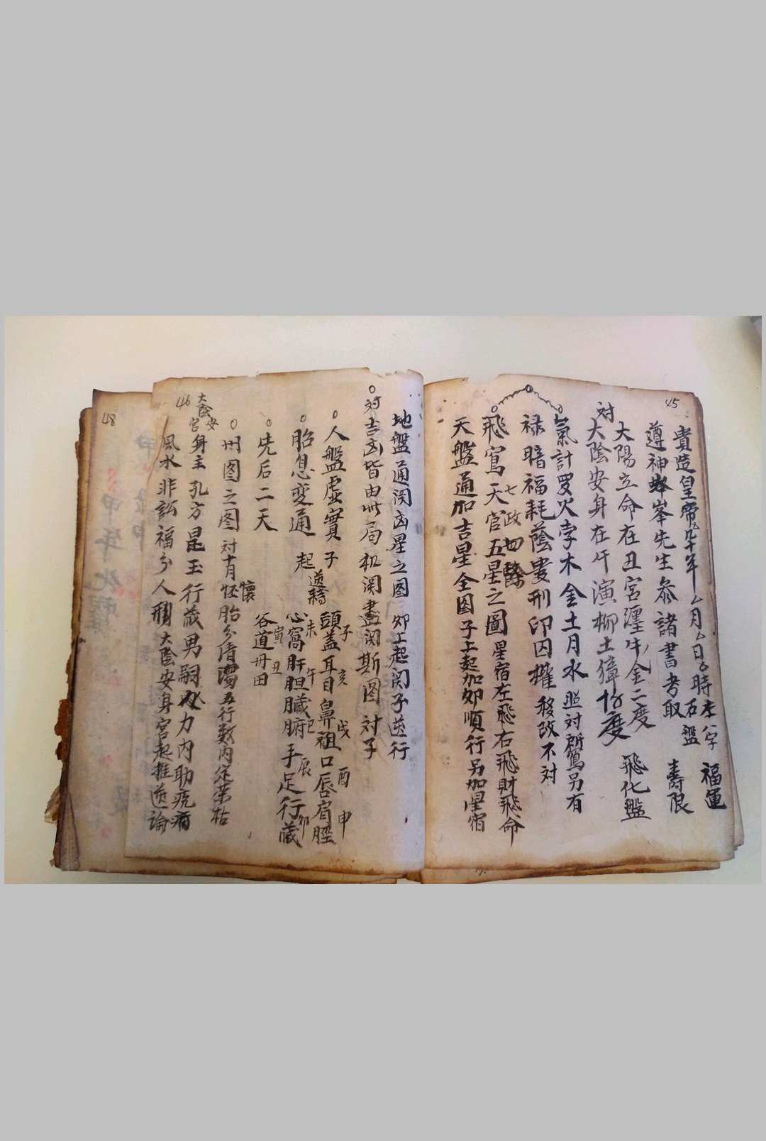 图片[10]-中华古籍网-专注古书收集铁笔赋算命-中华古籍网-专注古书收集中华古籍网-专注古书收集