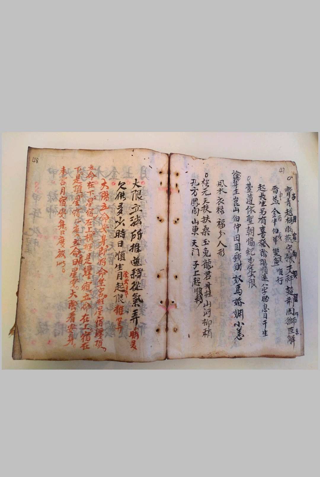 图片[6]-中华古籍网-专注古书收集铁笔赋算命-中华古籍网-专注古书收集中华古籍网-专注古书收集