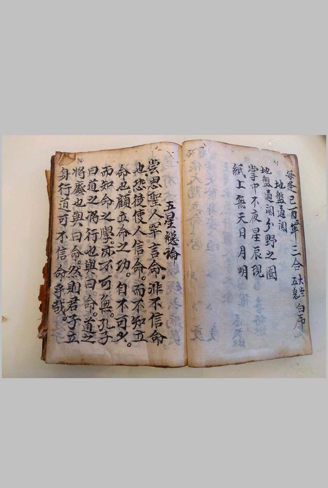 图片[13]-中华古籍网-专注古书收集铁笔赋算命-中华古籍网-专注古书收集中华古籍网-专注古书收集