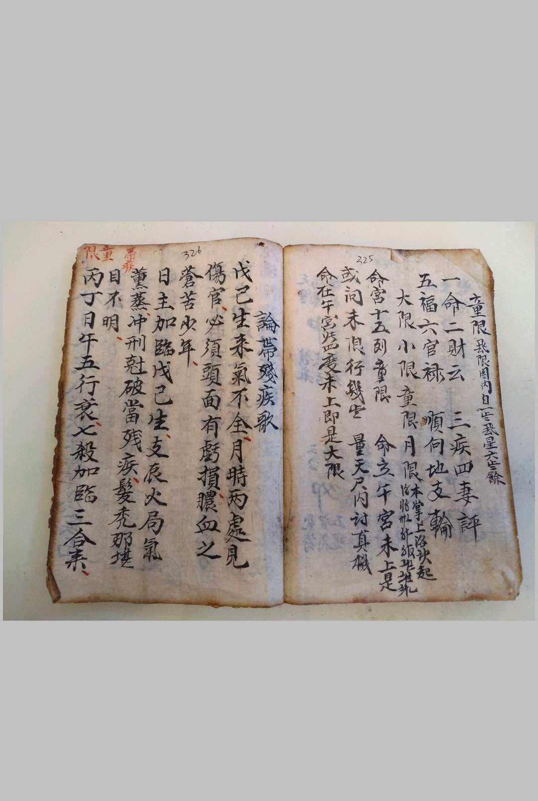 图片[27]-中华古籍网-专注古书收集铁笔赋算命-中华古籍网-专注古书收集中华古籍网-专注古书收集