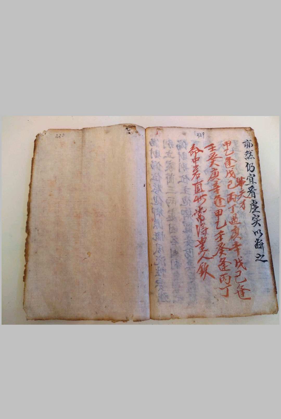 图片[31]-中华古籍网-专注古书收集铁笔赋算命-中华古籍网-专注古书收集中华古籍网-专注古书收集